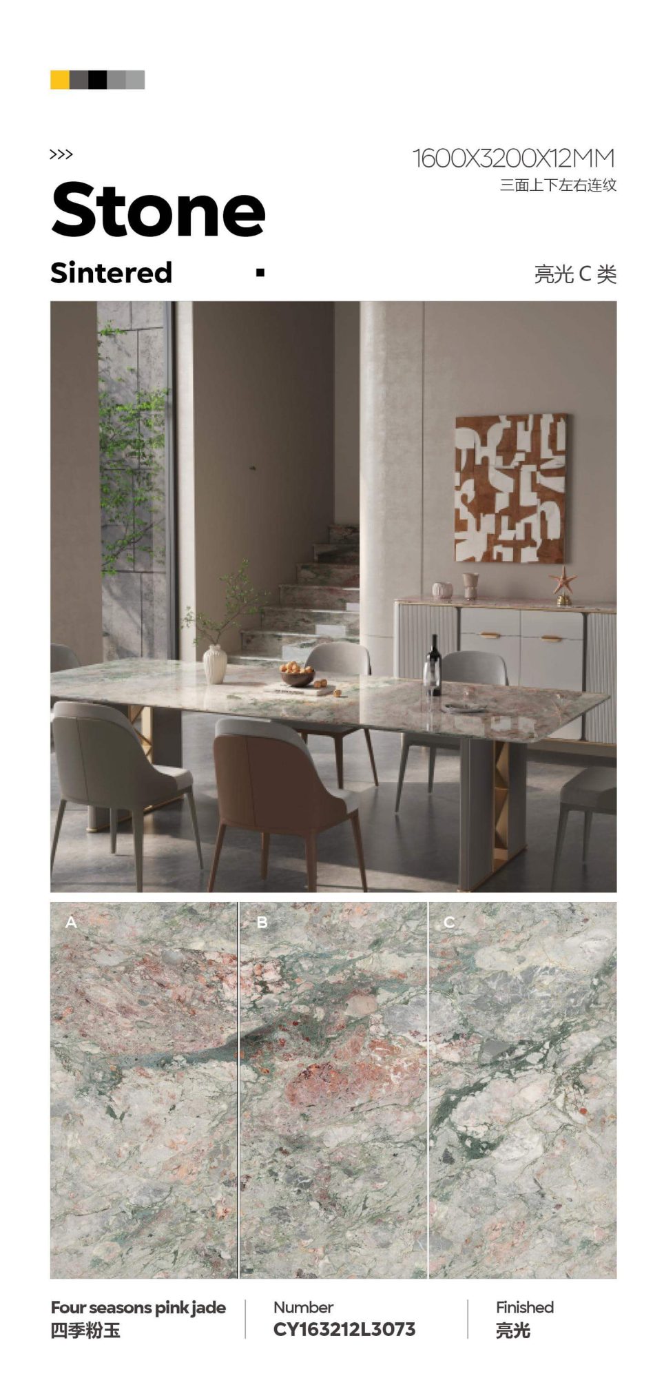 Vier Jahreszeiten Pink Jade CY163212L3073 image 1