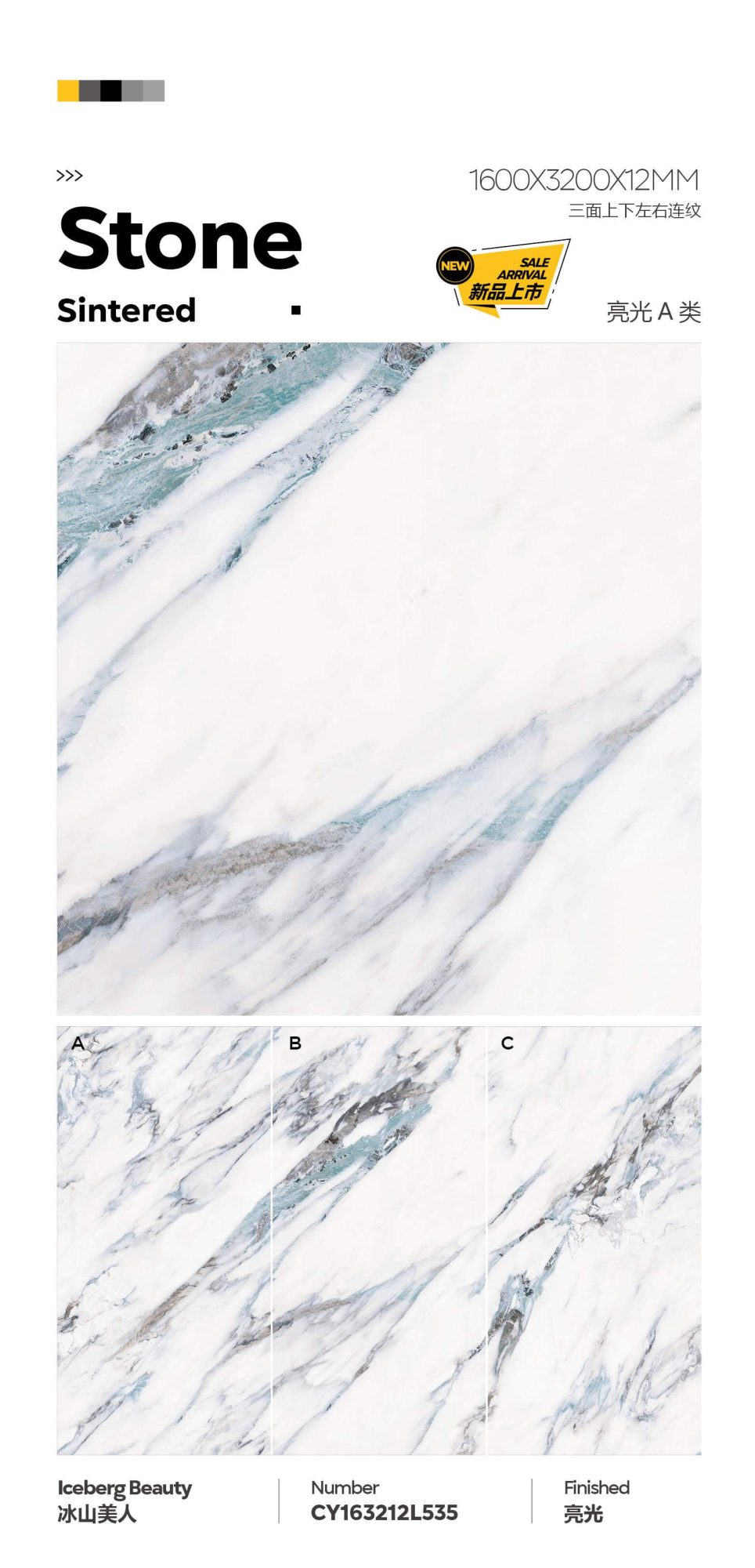 belleza del iceberg CY163212L535 image 1