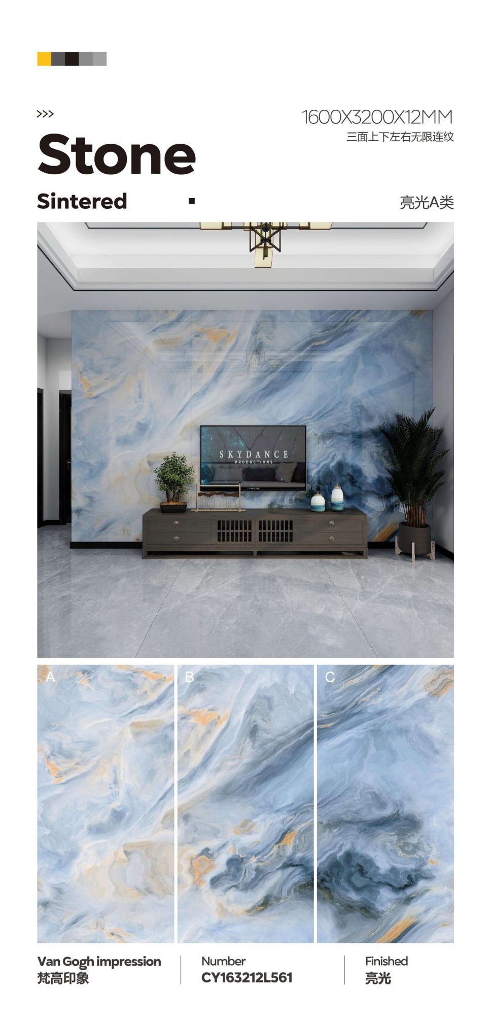 Impressione di Van Gogh CY163212L561 image 1