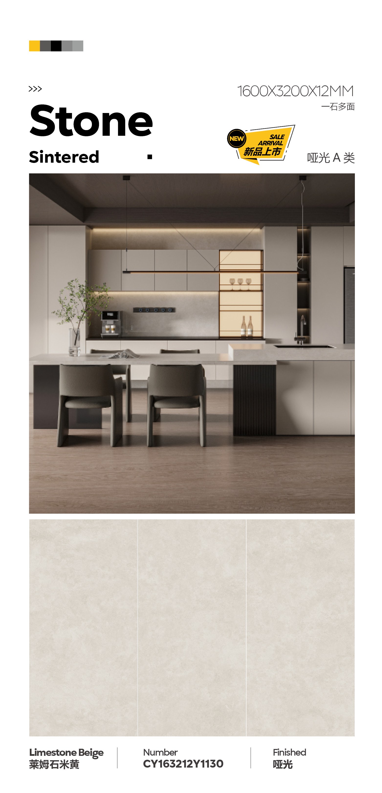 Lime stone beige