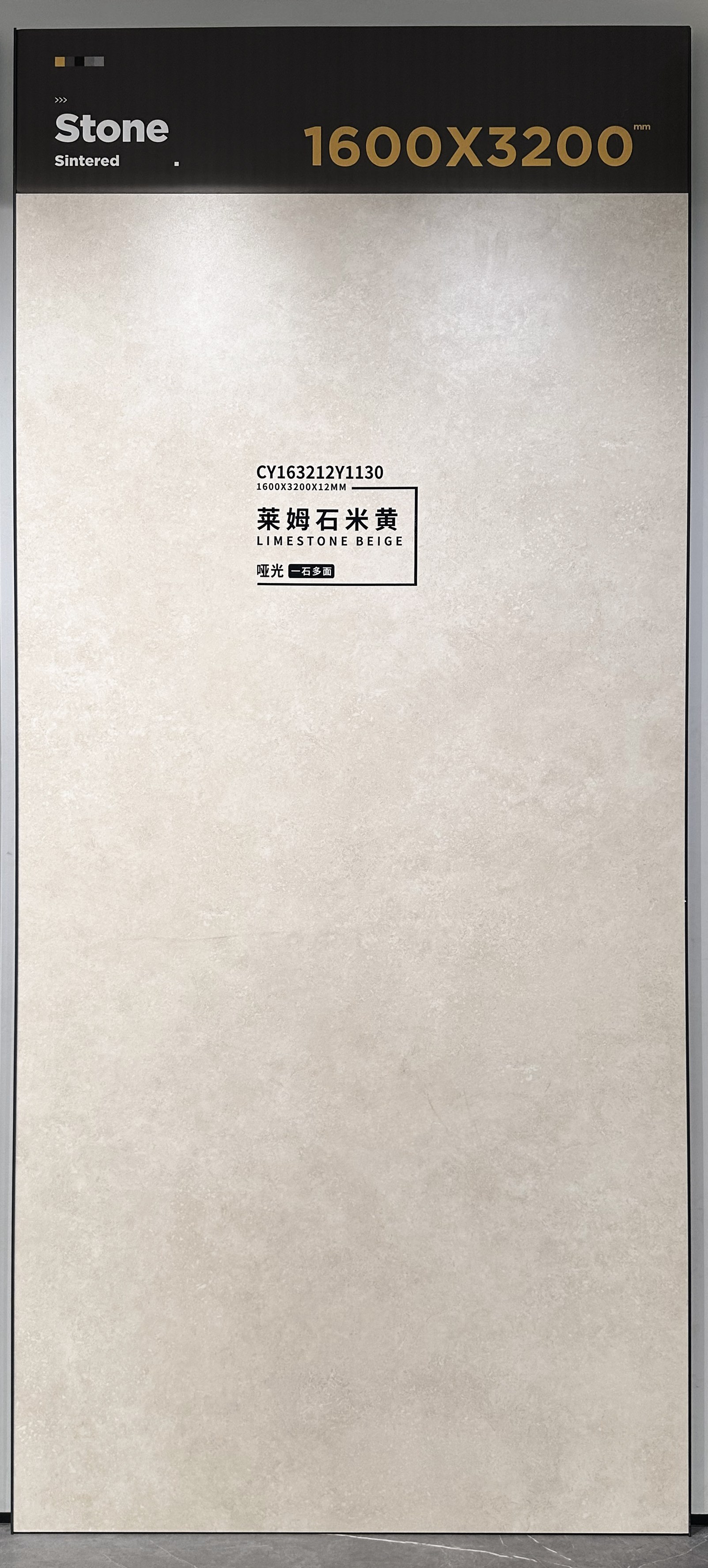 Beige pietra calcarea CY163212Y1130 image 2