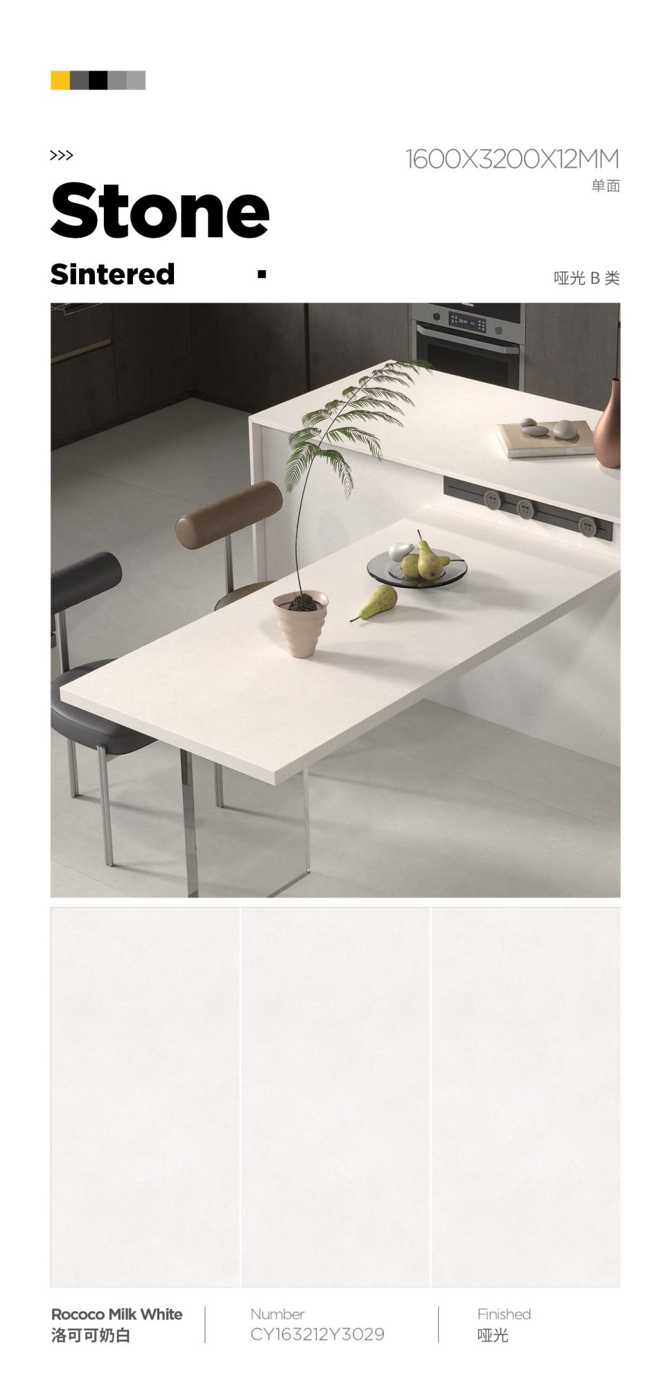 Rococo milk white CY163212Y3029 image 1
