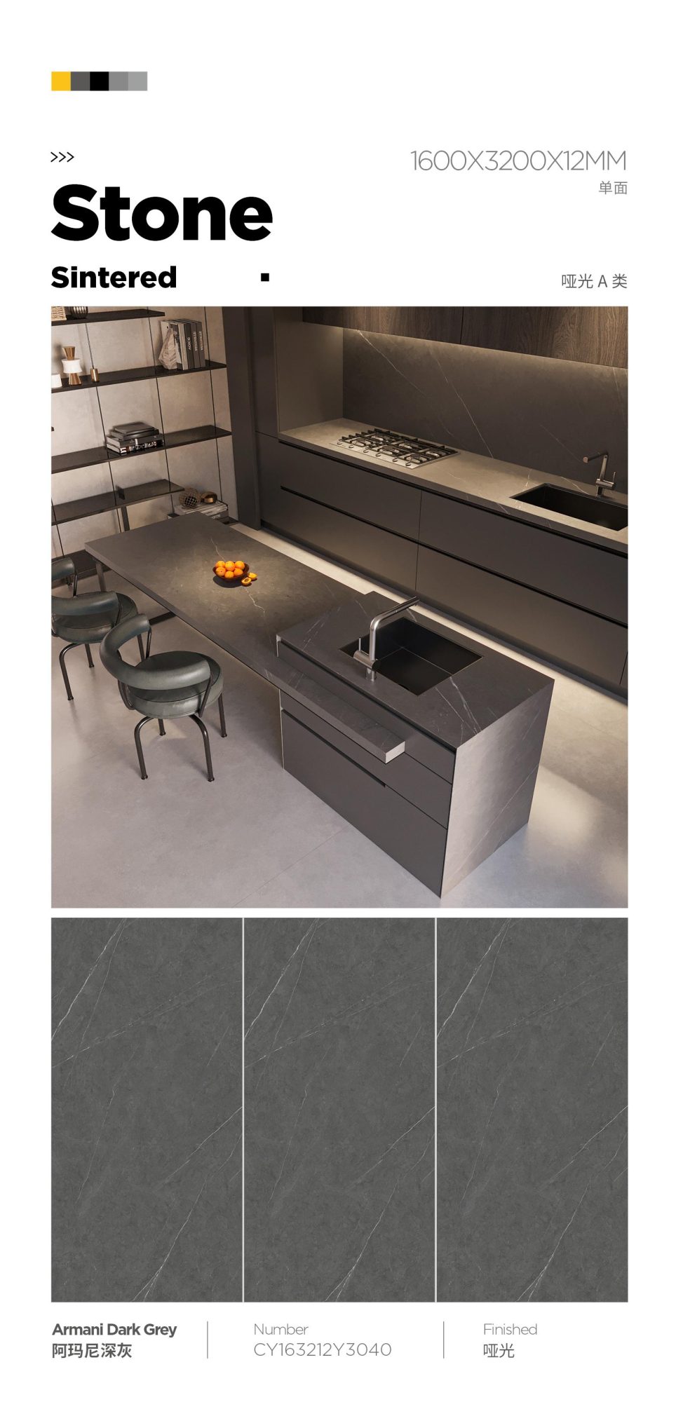 Armani dark gray CY163212Y3040 image 1