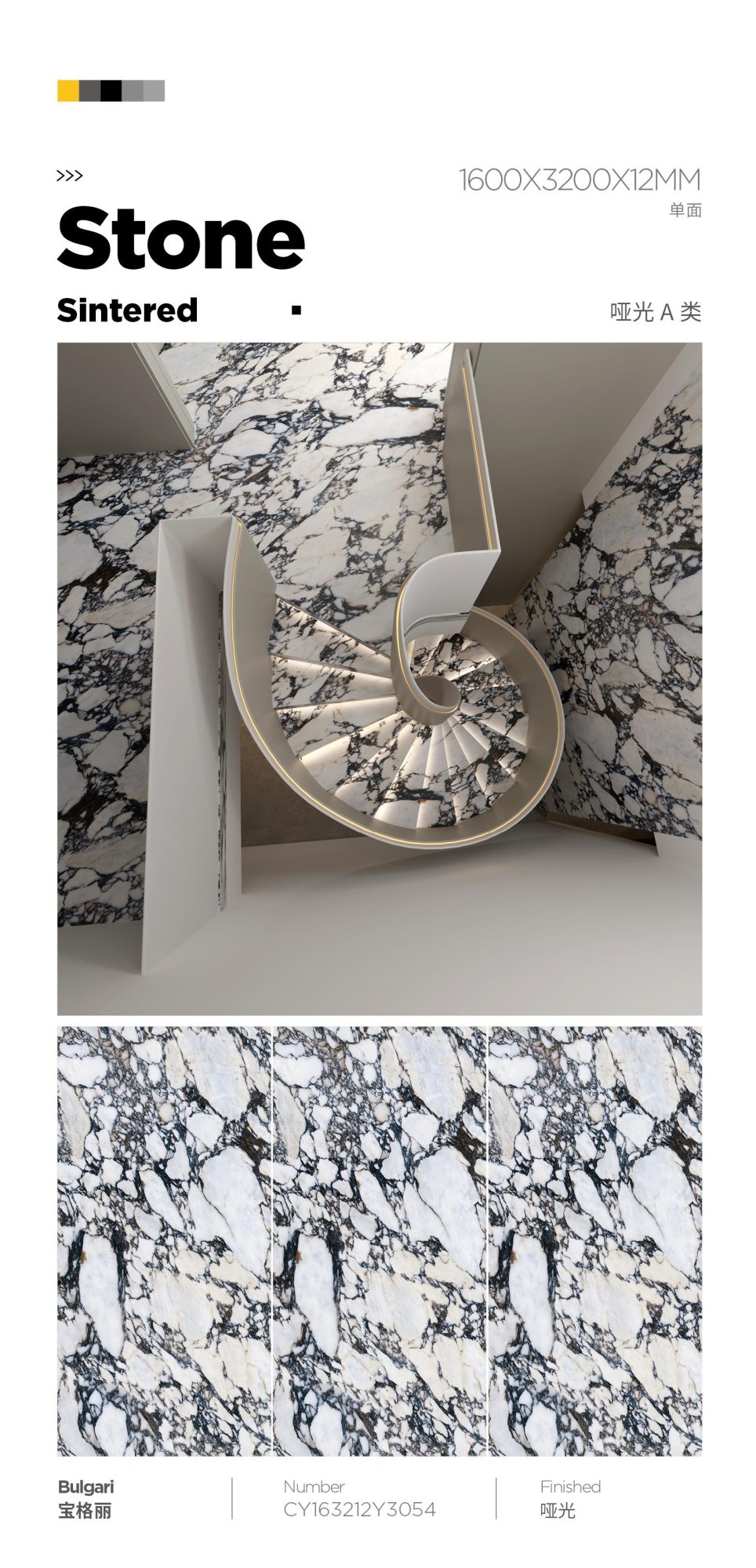 Bulgari CY163212Y3054 image 1