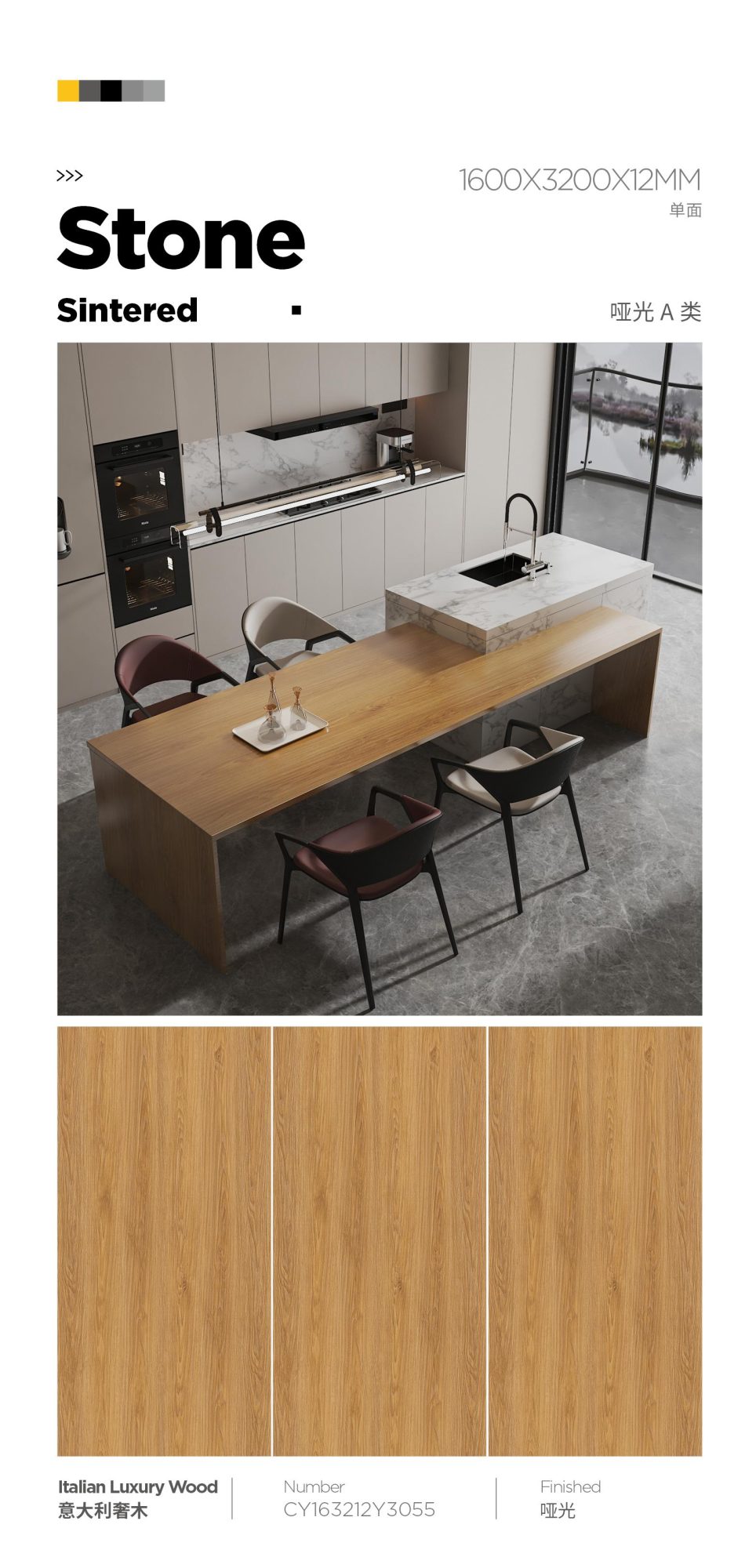 Italian luxury wood CY163212Y3055 image 1