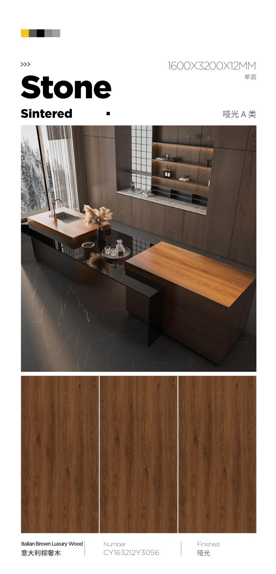 Legno di lusso italiano marrone CY163212Y3056 image 1