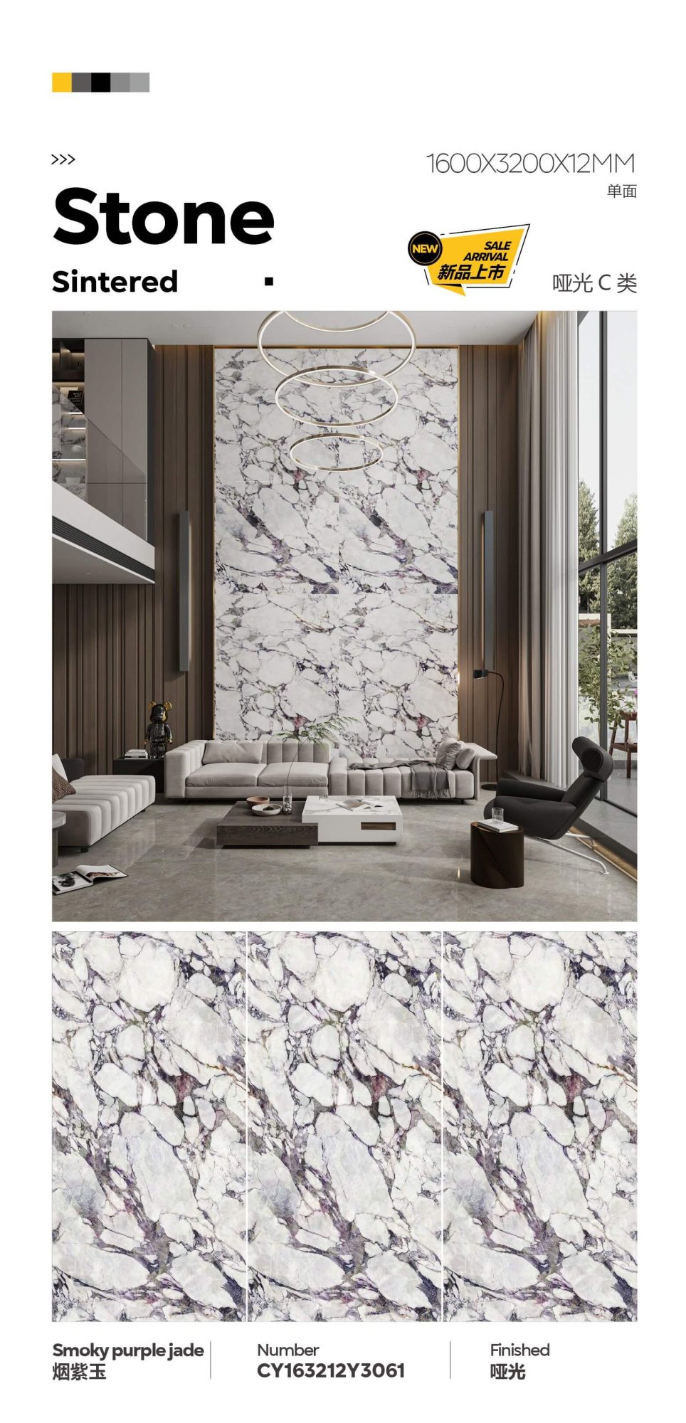 smoke purple jade CY163212Y3061 image 1