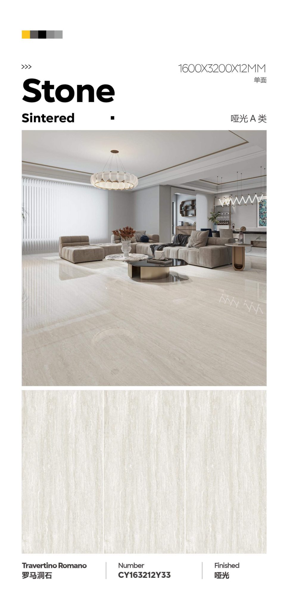 Roman Travertine CY163212Y33 image 1