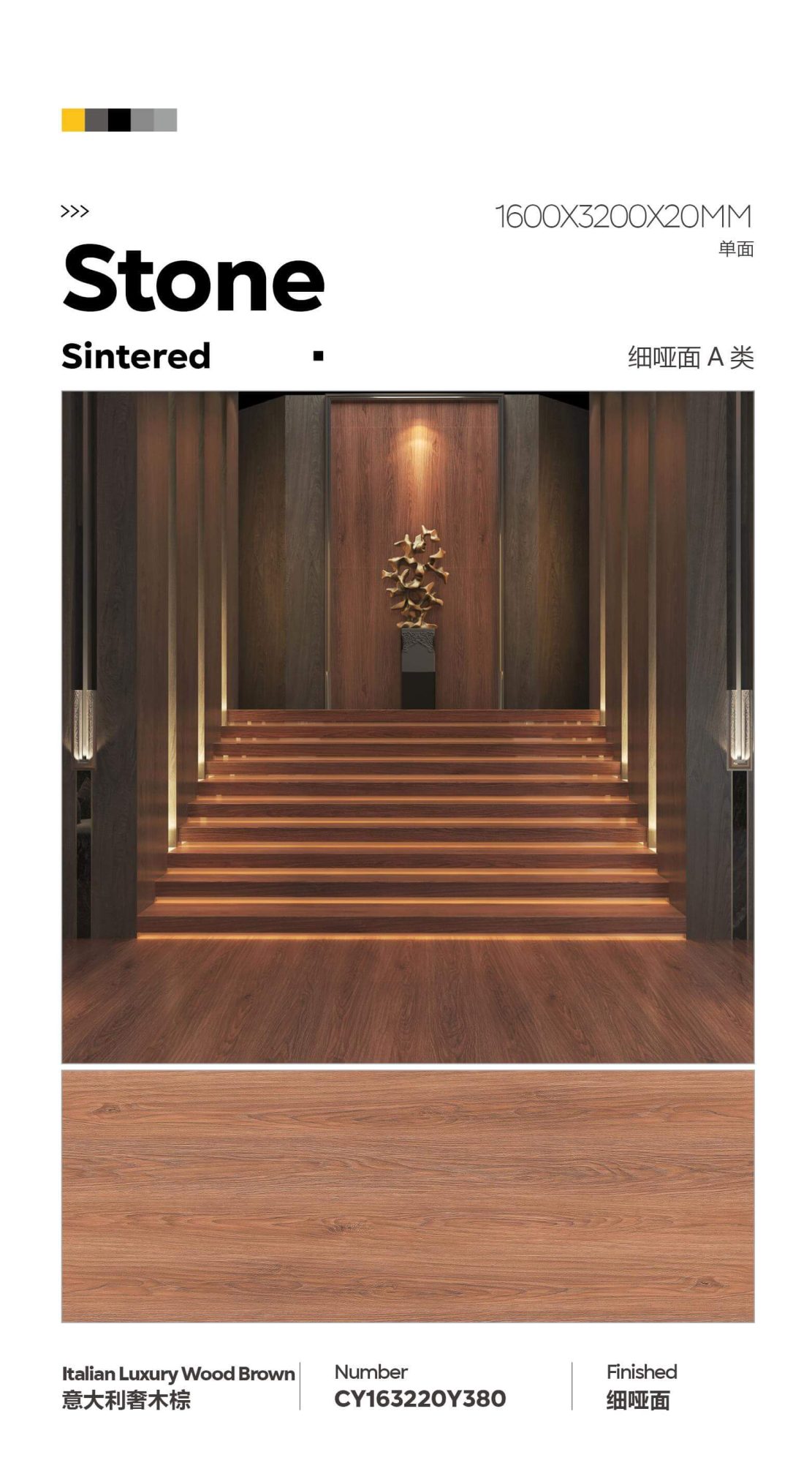 Italian luxury wood brown CY163220Y380 image 1