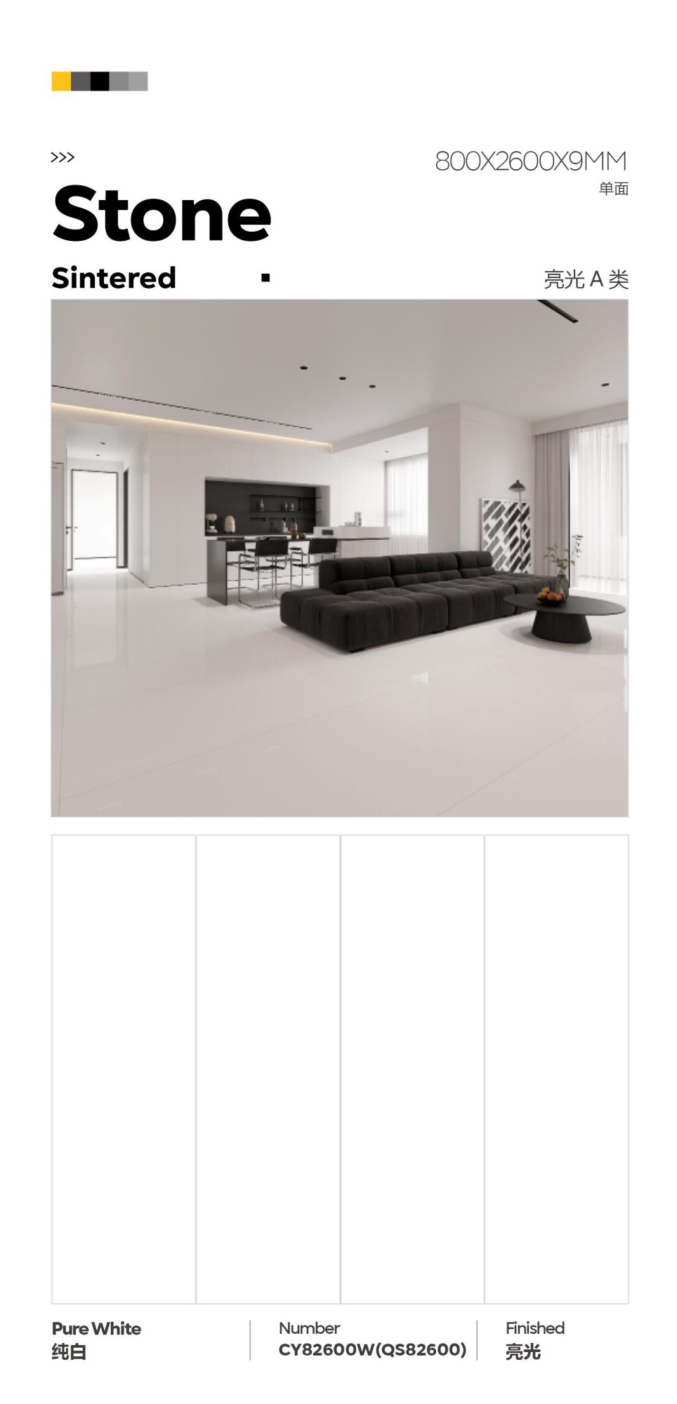 pure white CY82600W(QS82600) image 1