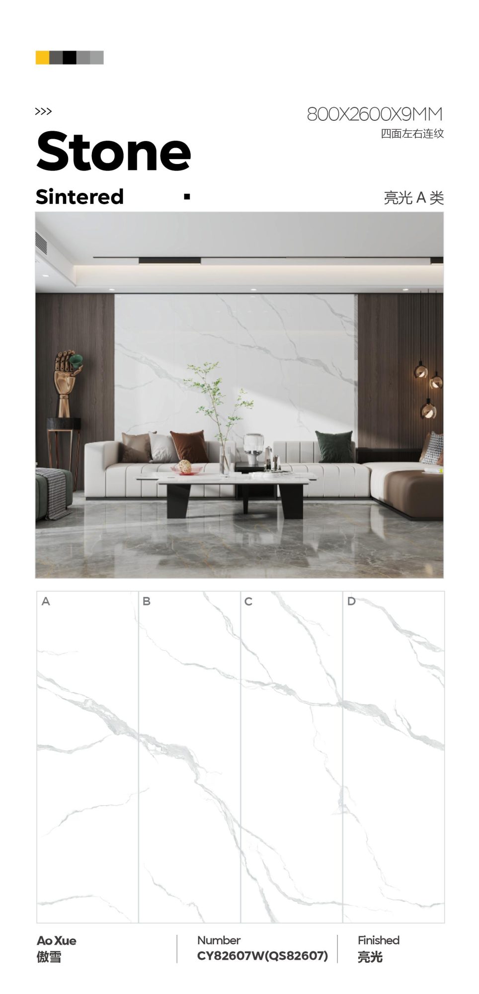 Aoxue CY82607W(QS82607) image 1