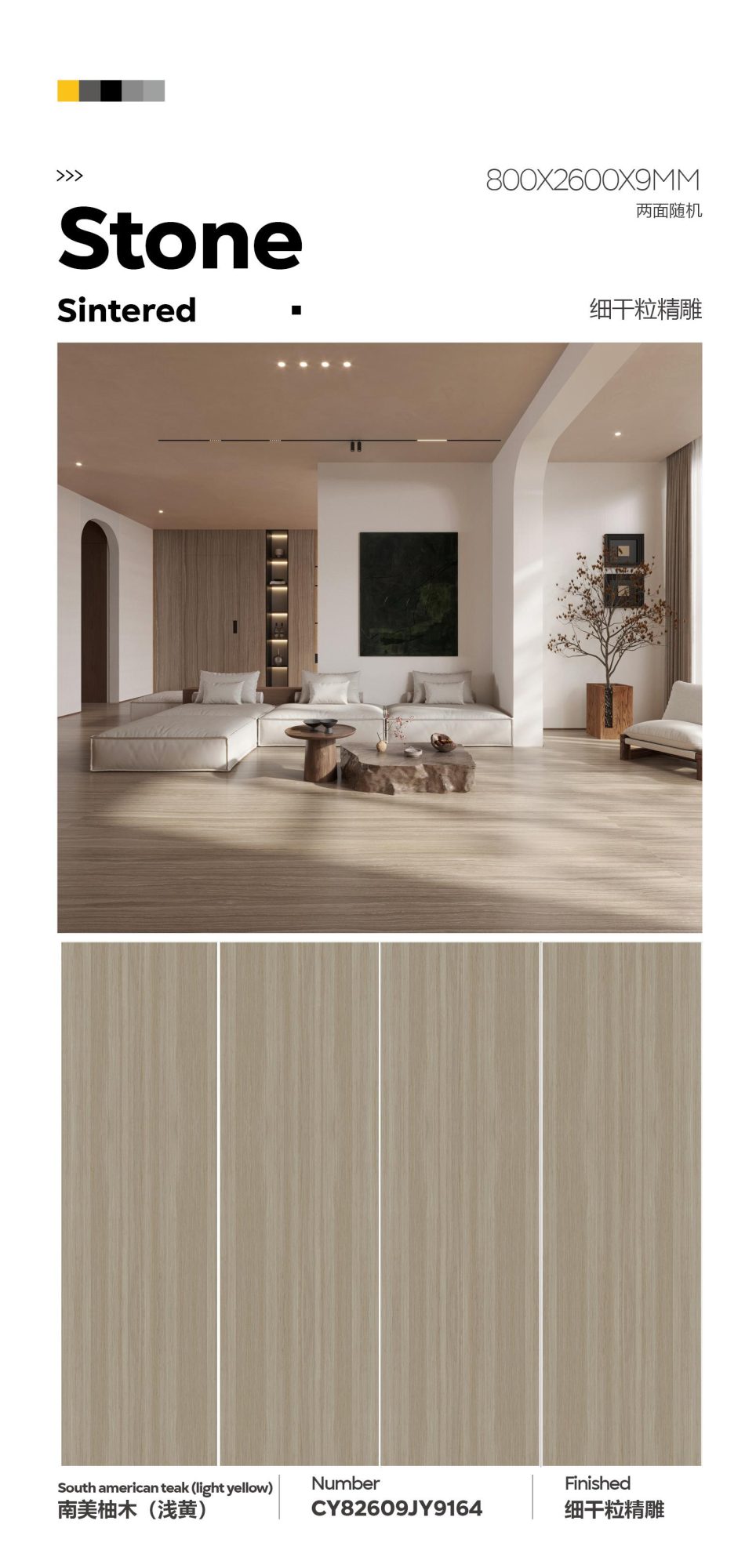 Southern teak (original color)