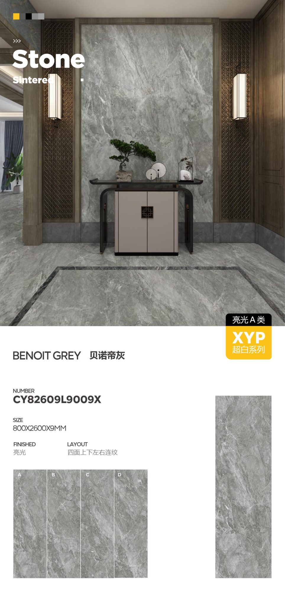 benoty gray CY82609L9009X image 1