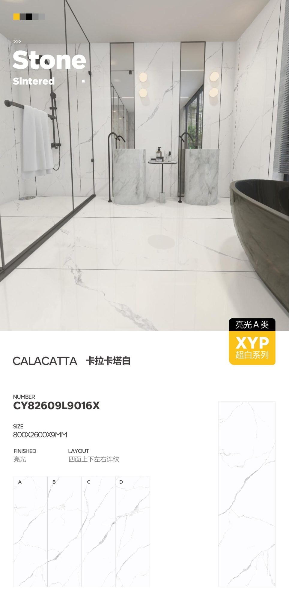 Calacatta White CY82609L9016X image 1