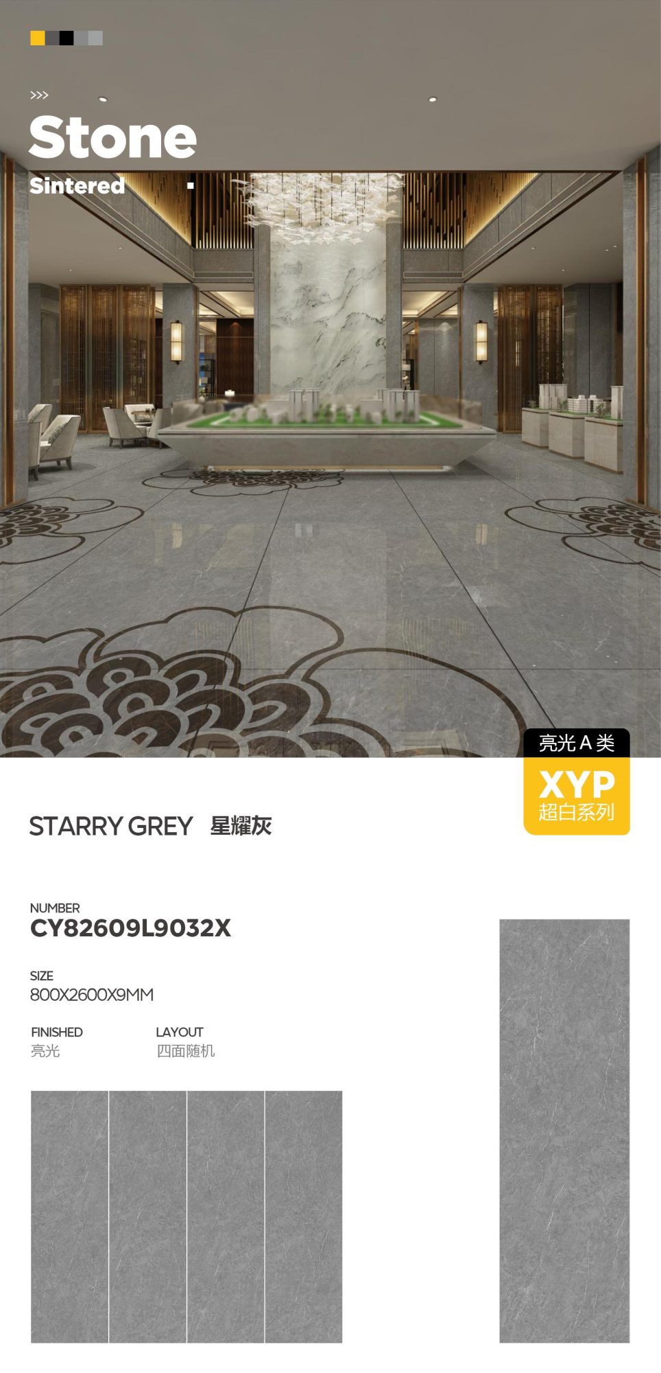 Star Gray CY82609L9032X image 1