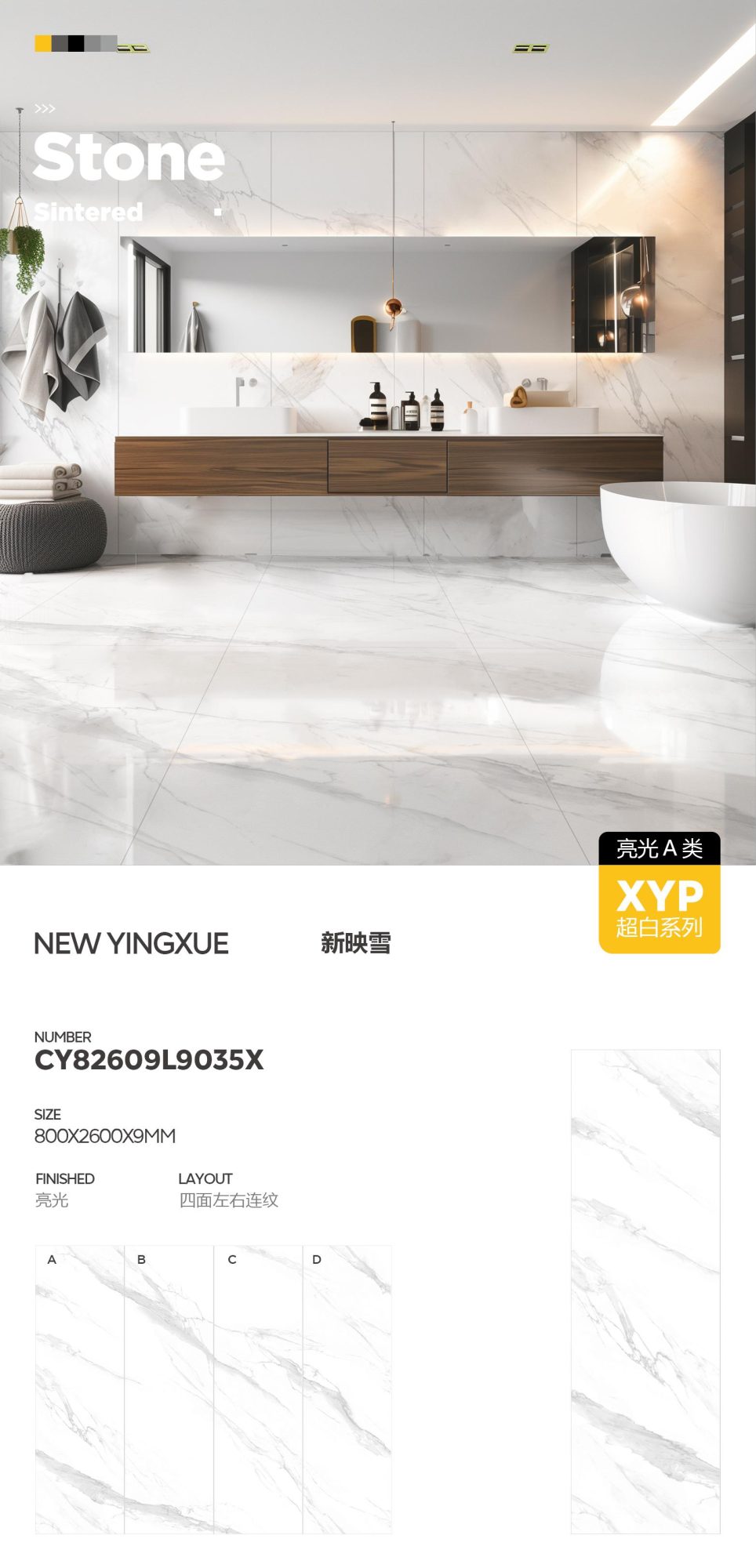 New Yingxue CY82609L9035X image 1