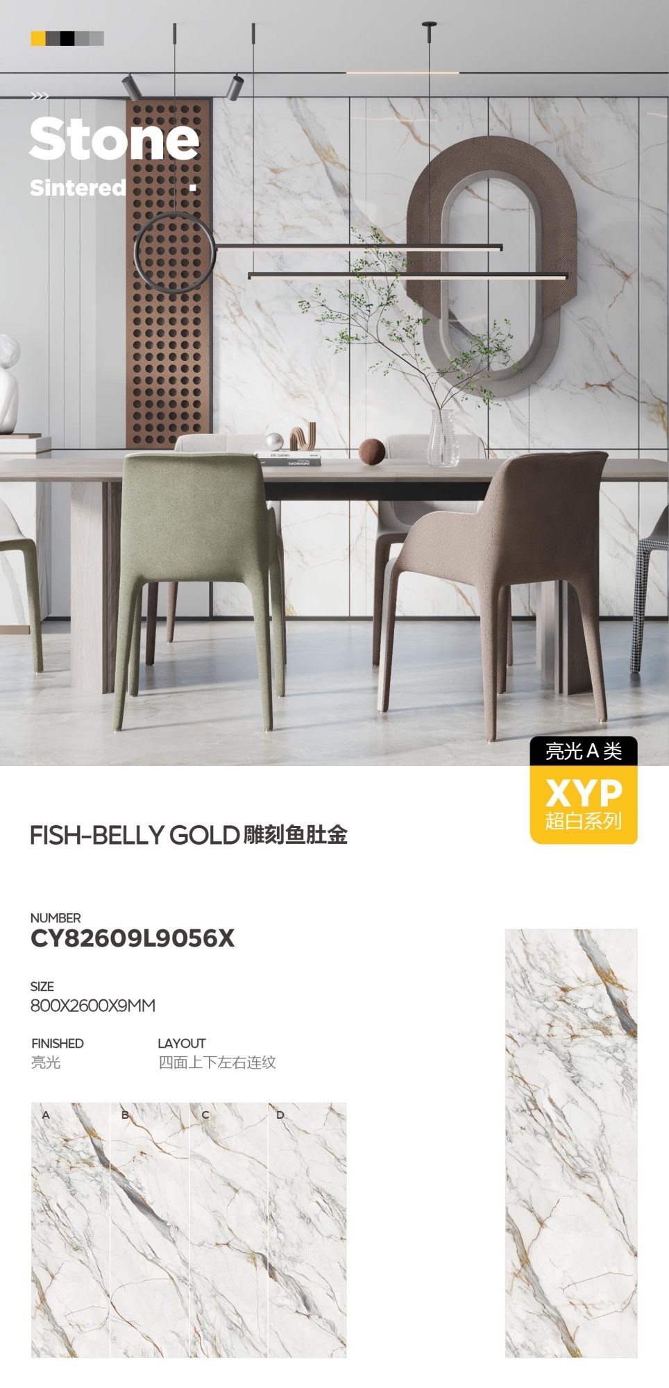 Engraved fish belly gold