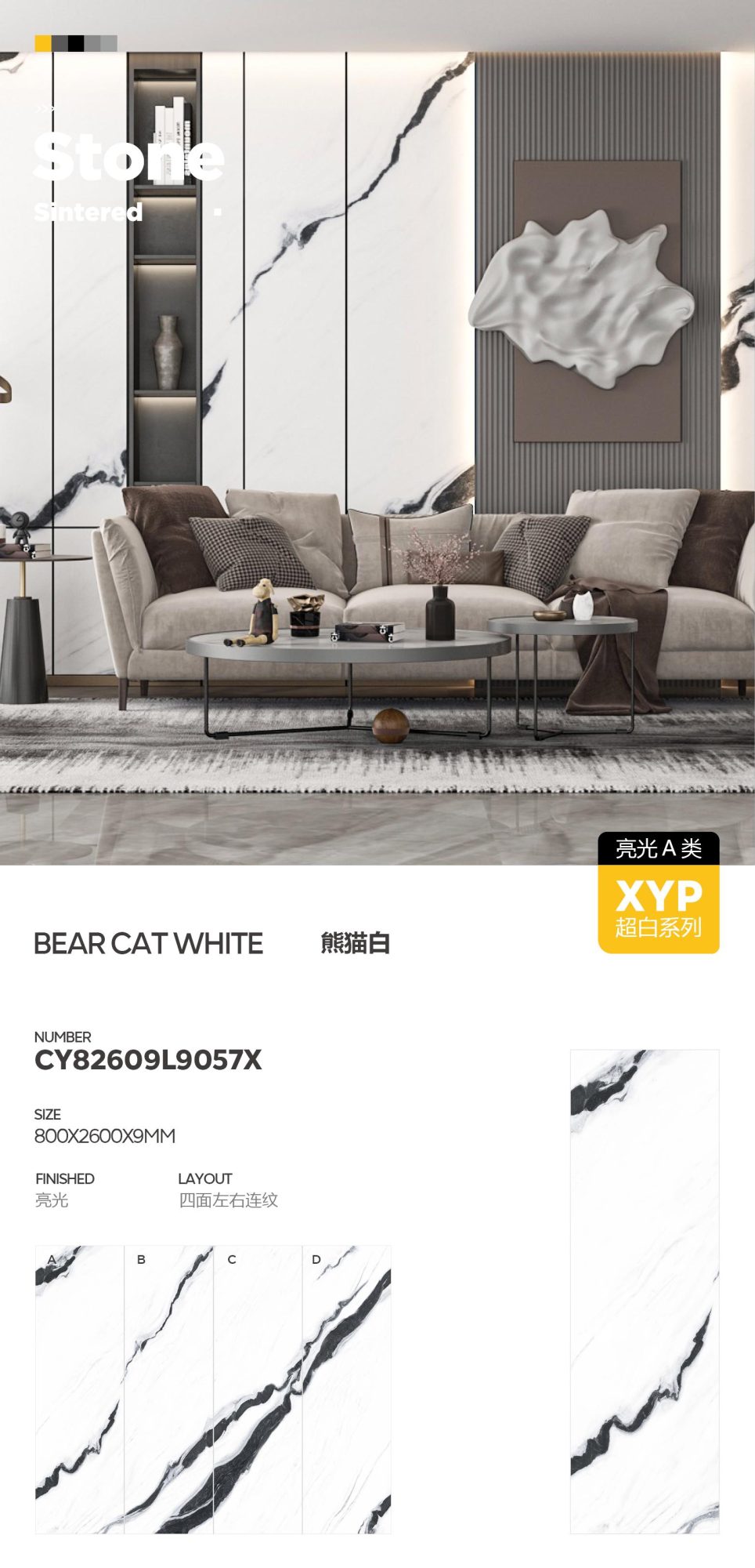 panda white