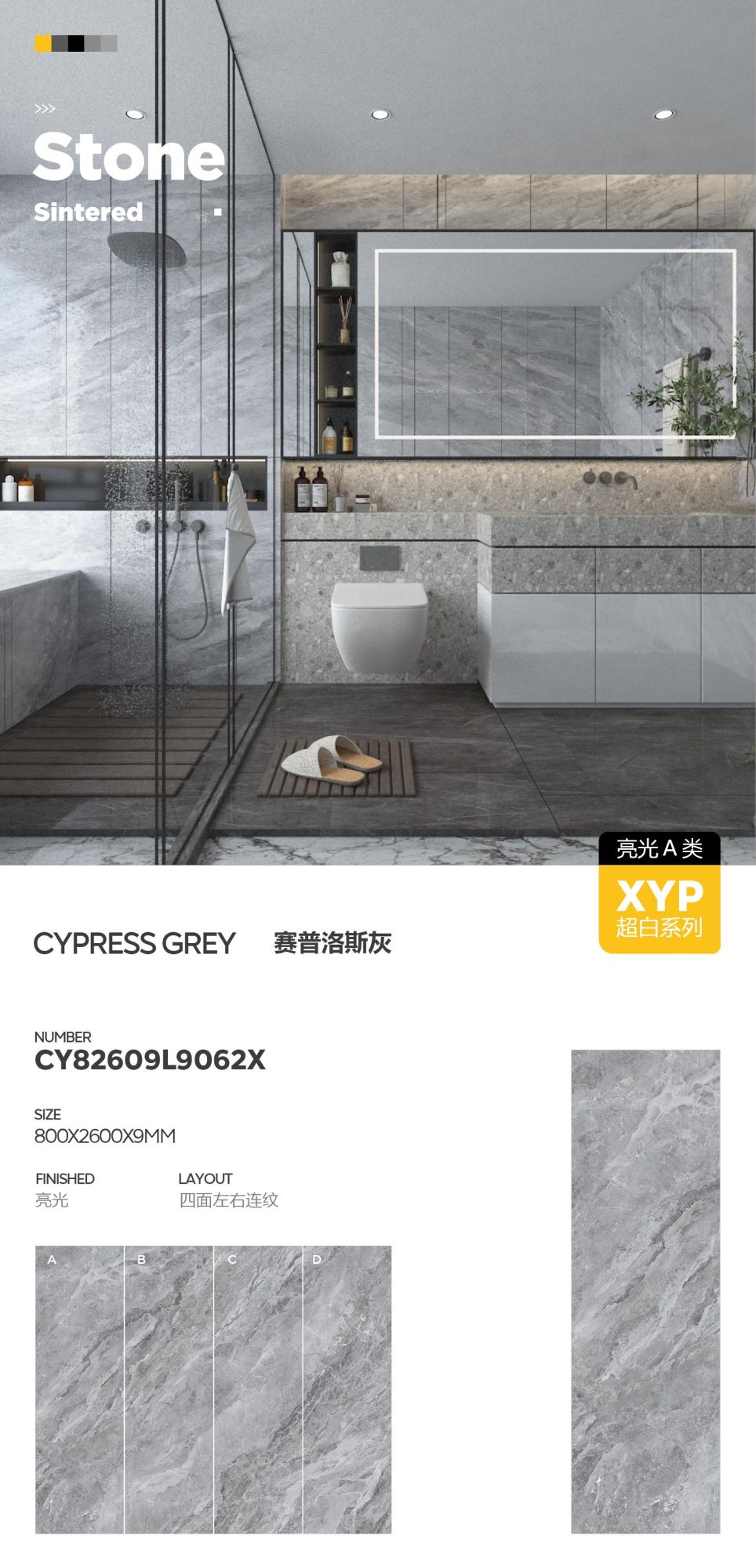 cypros gray