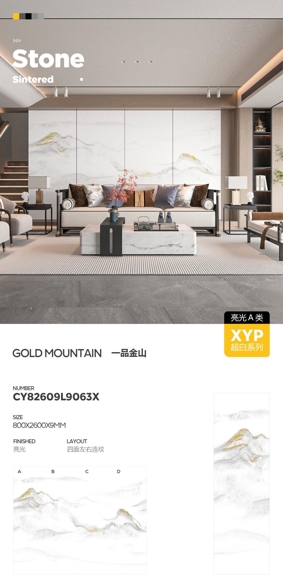 Yipinjinshan