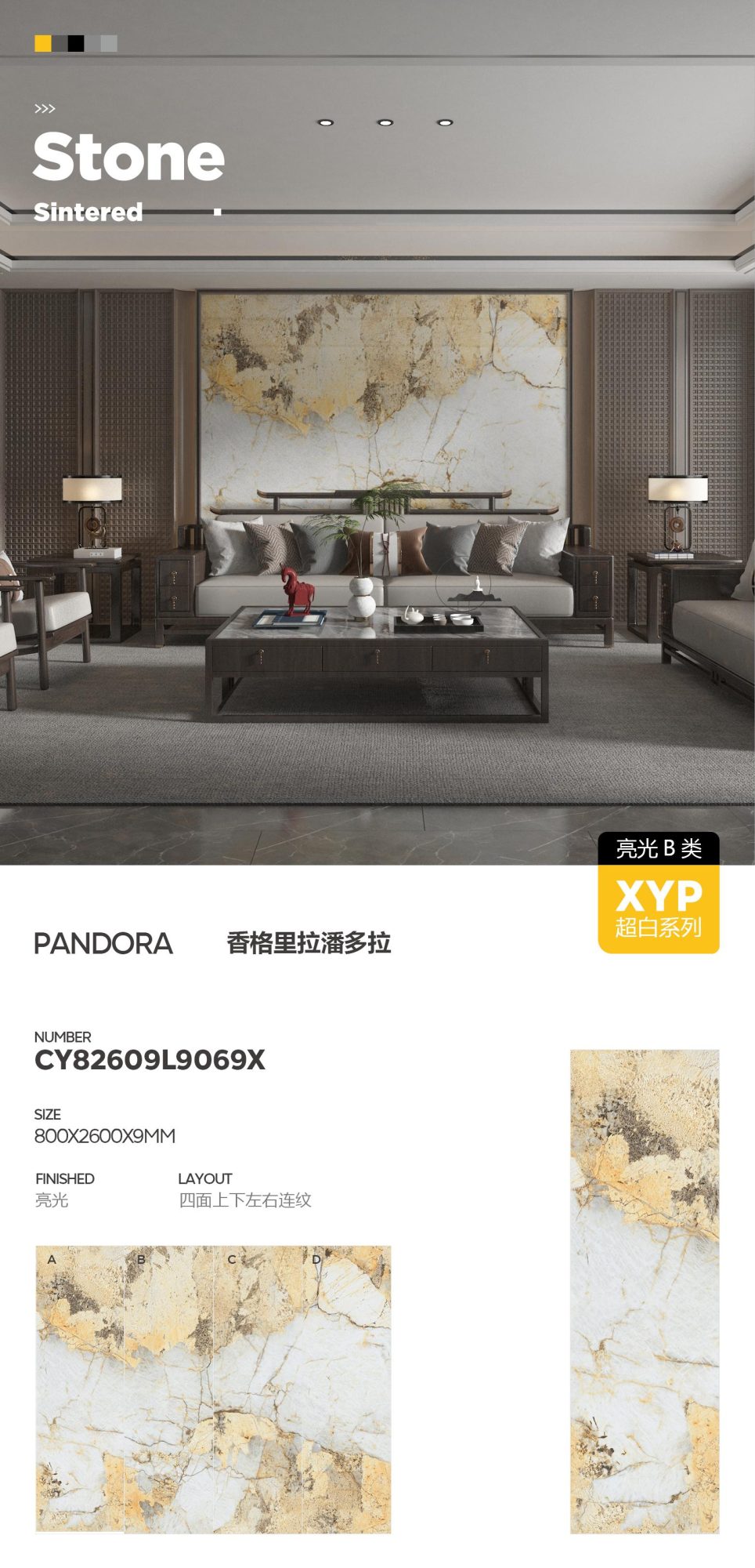 Shangri-La Pandora