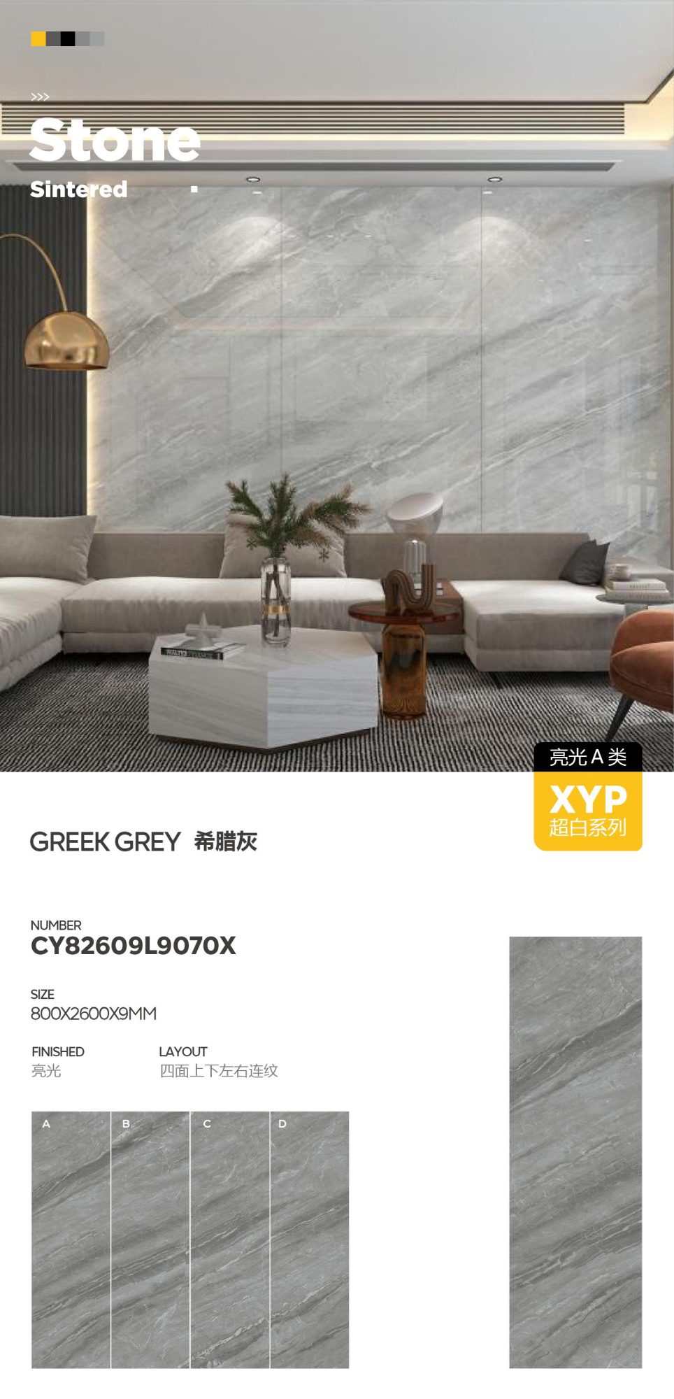 greek gray