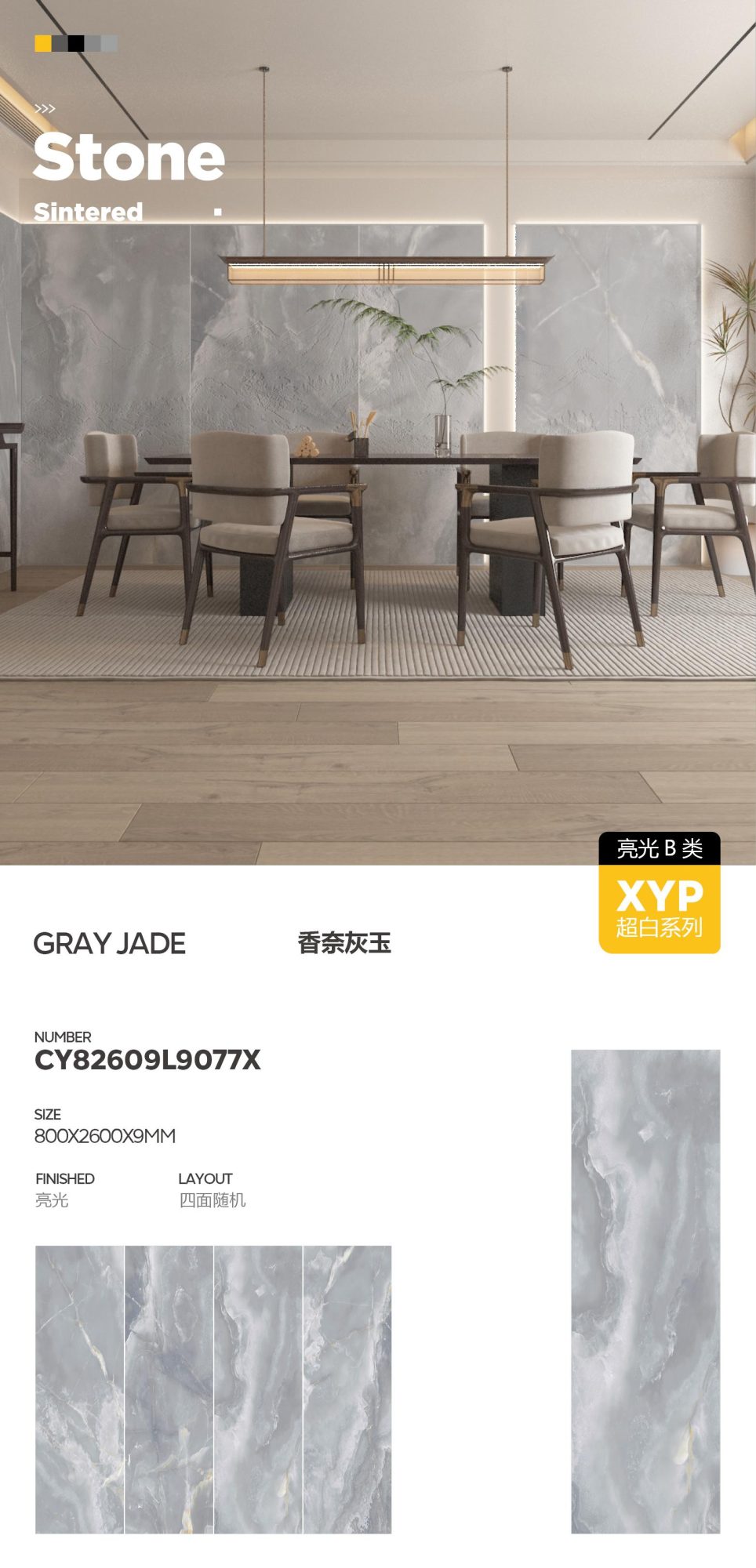 Chanel Gray Jade