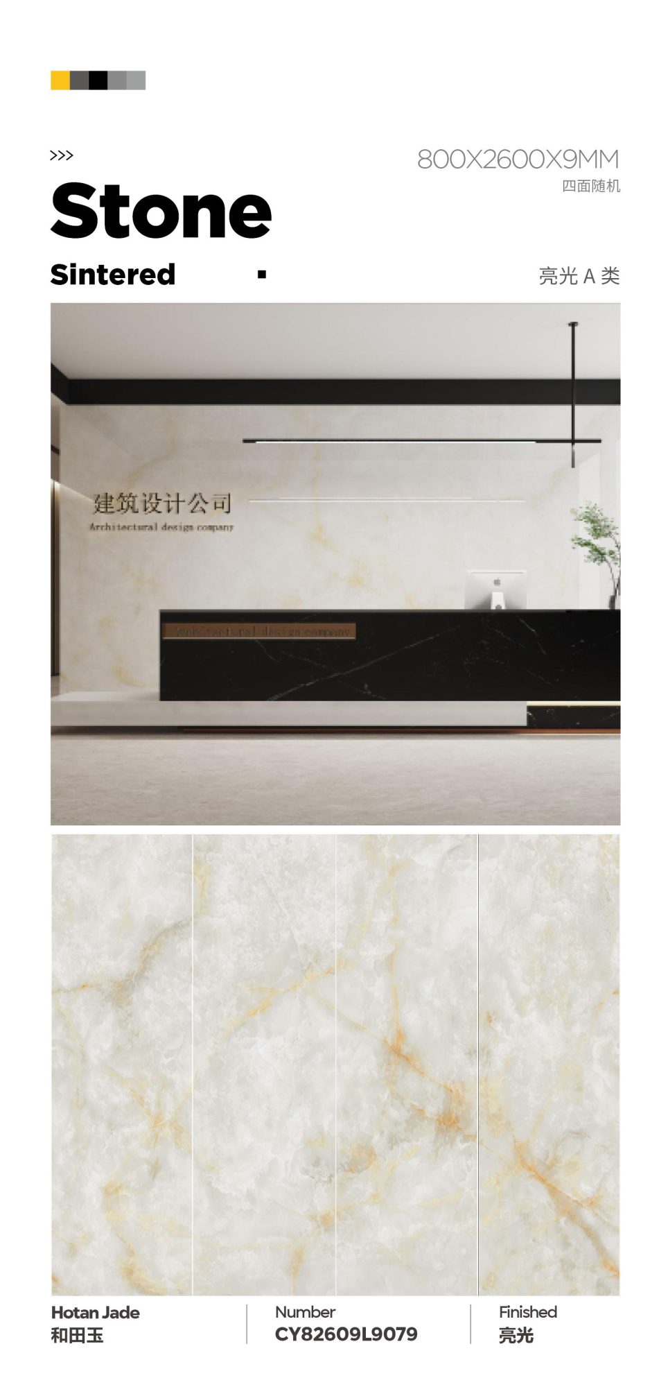 Giada Hetian CY82609L9079 image 1
