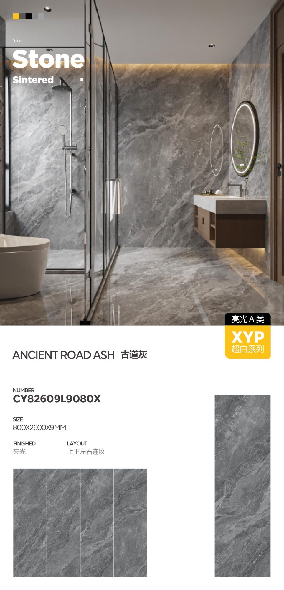 Ancient road gray