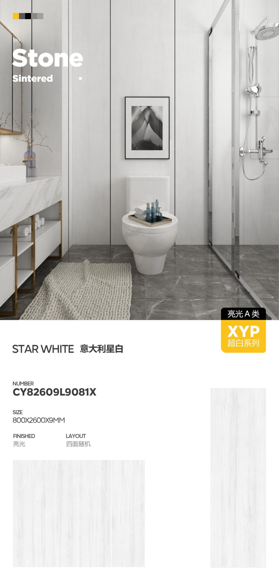 Italian star white