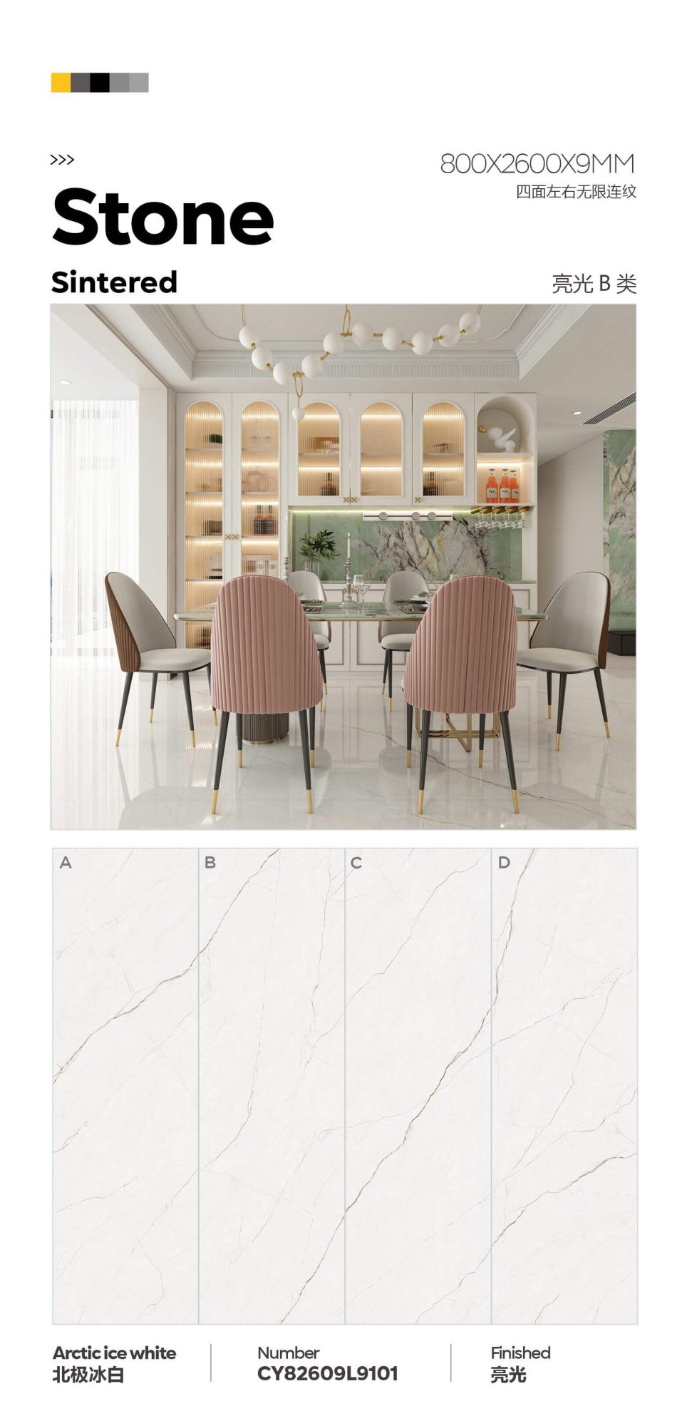 bianco ghiaccio artico CY82609L9101 image 1
