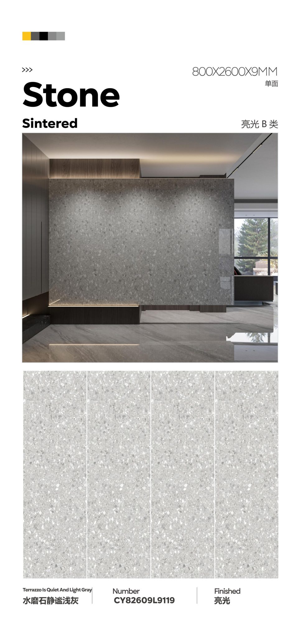 Terrazzo quiet light gray CY82609L9119 image 1