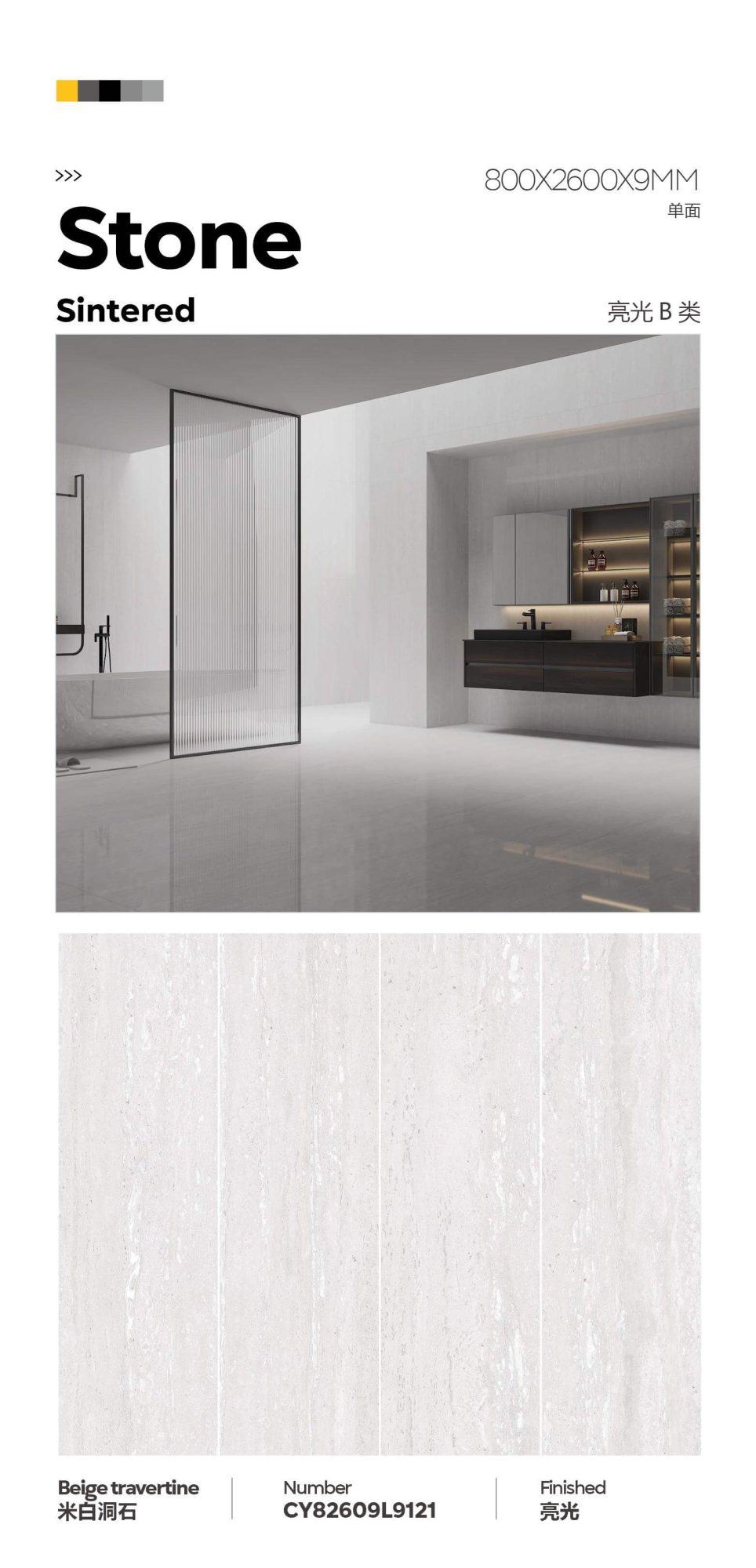 Off-white travertine CY82609L9121 image 1