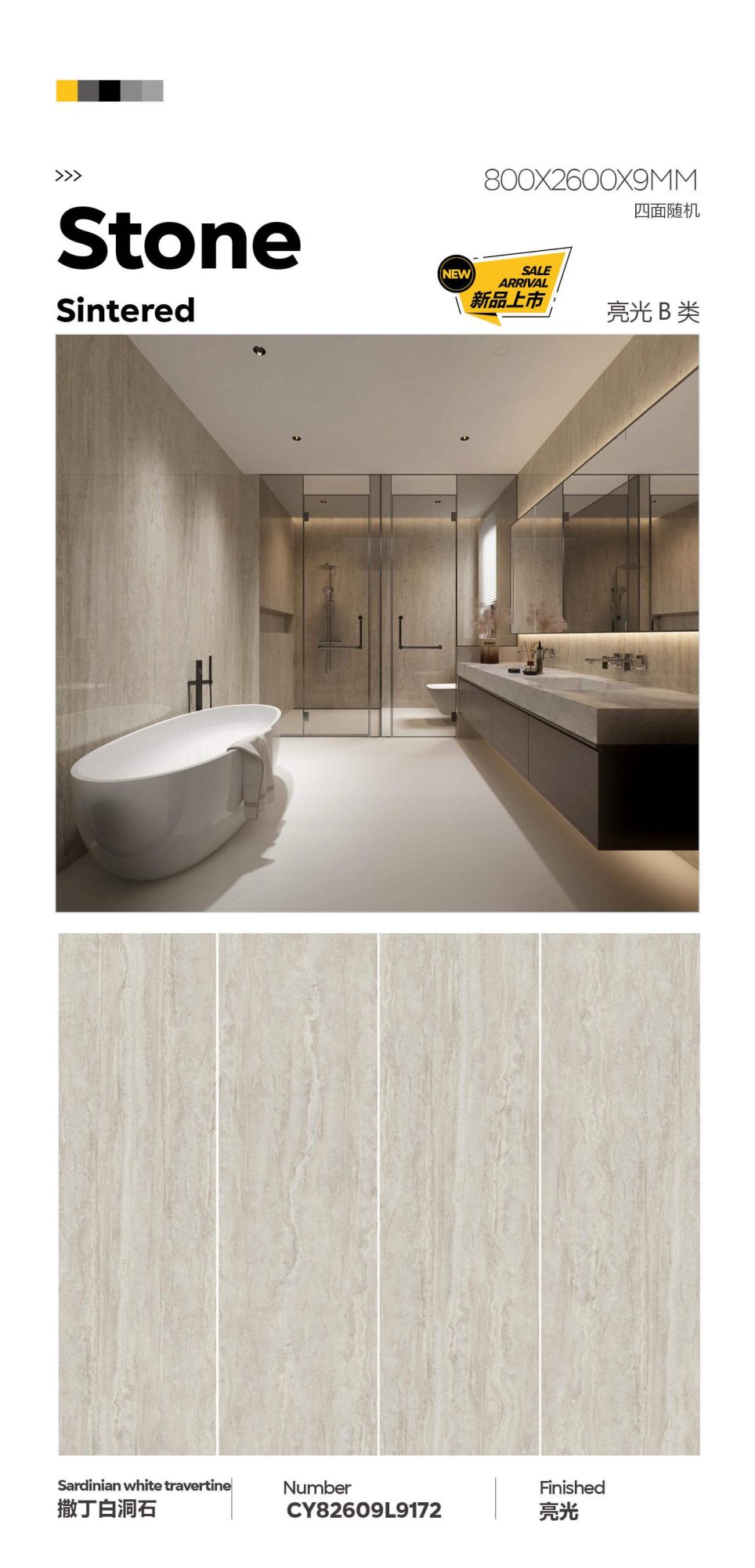 Sardinian white travertine CY82609L9172 image 1