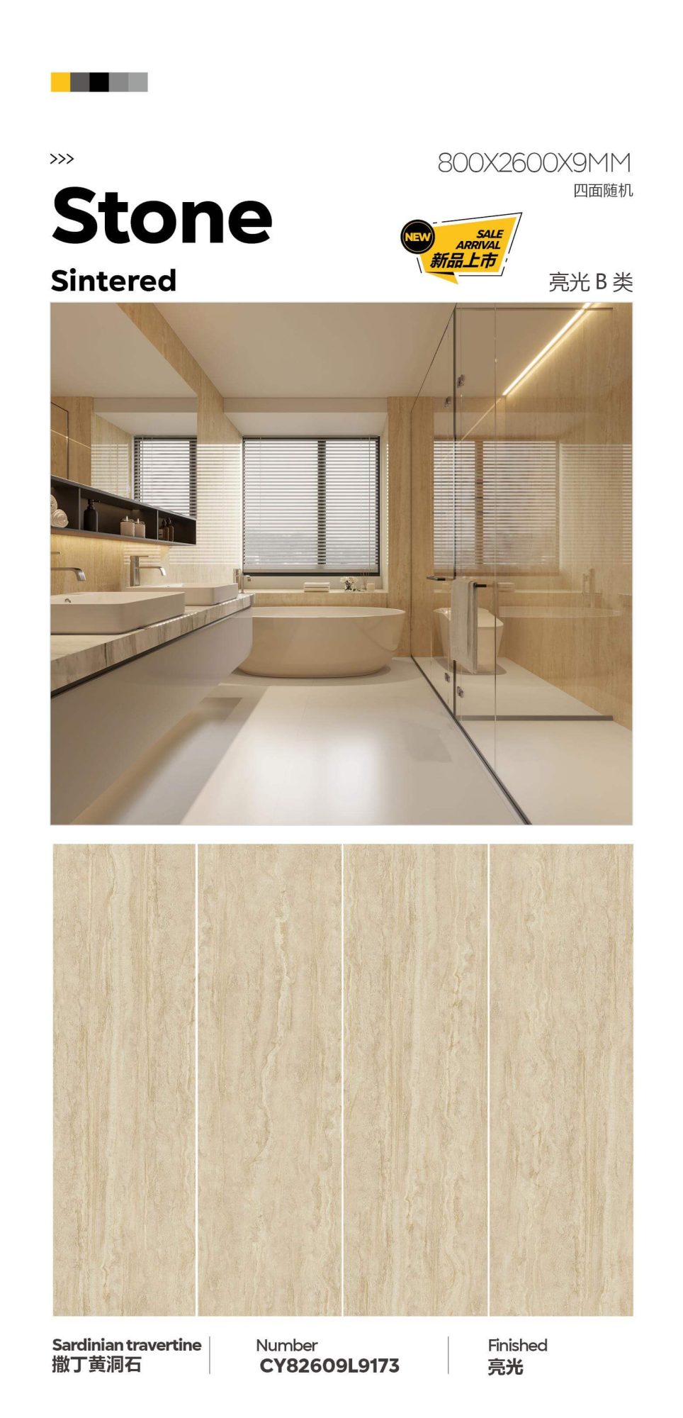 Sardinian yellow travertine CY82609L9173 image 1