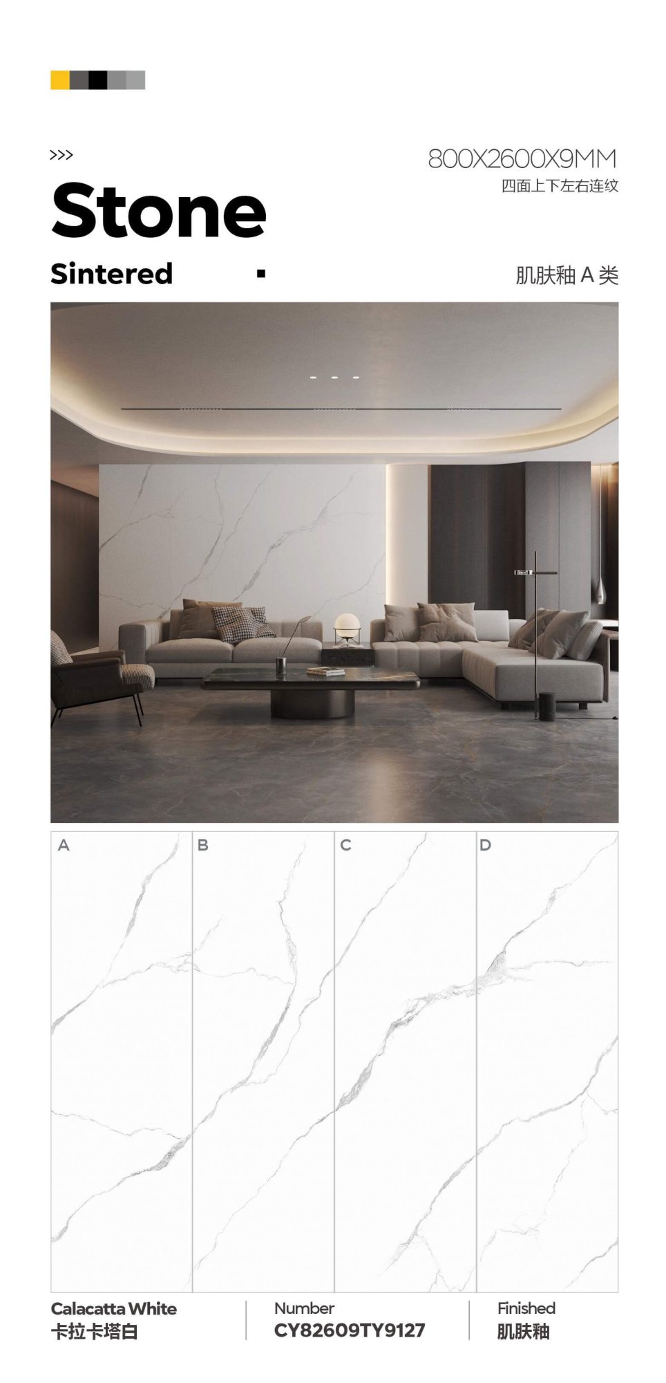 Calacatta White