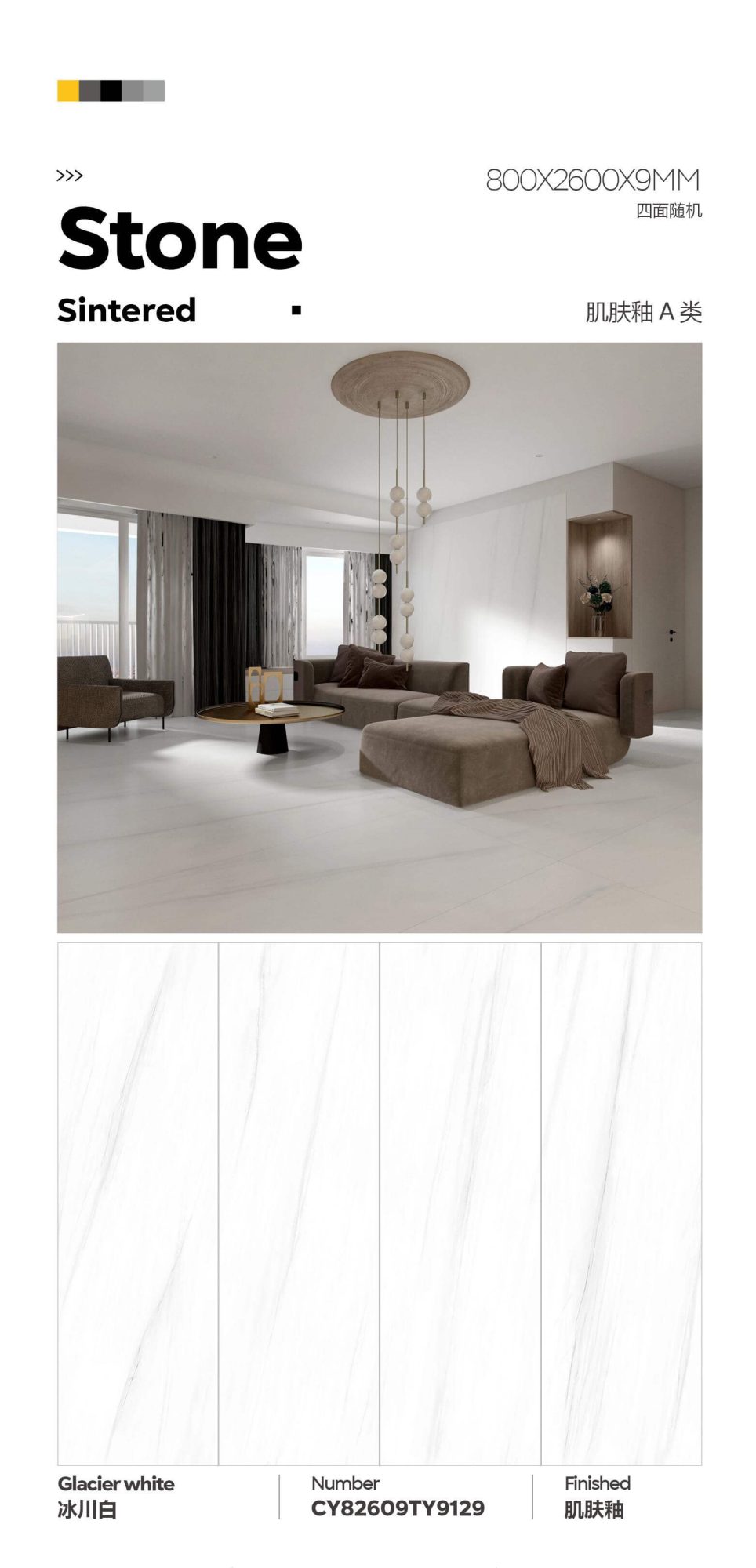 glacier white