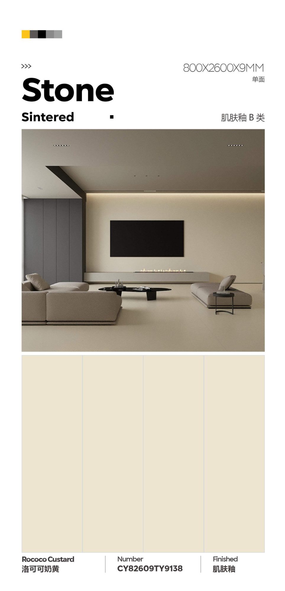 Rococo Custard CY82609TY9138 image 1