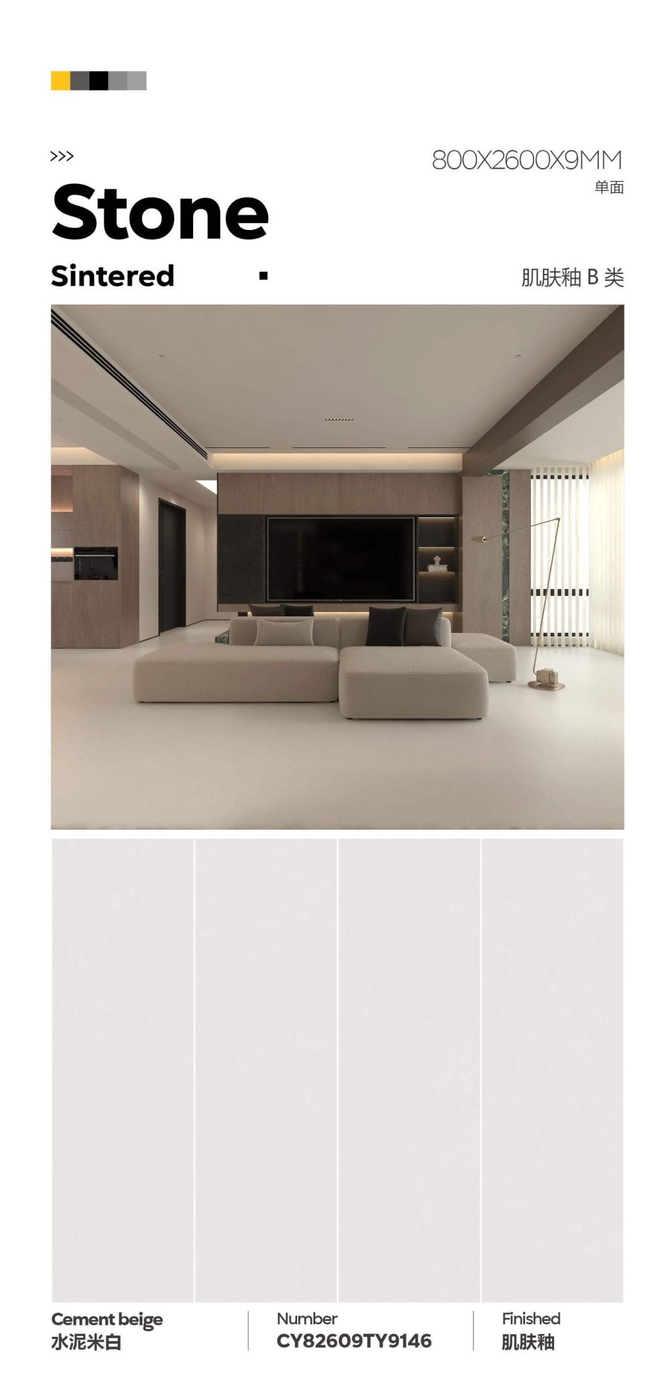 Cement off-white CY82609TY9146 image 1