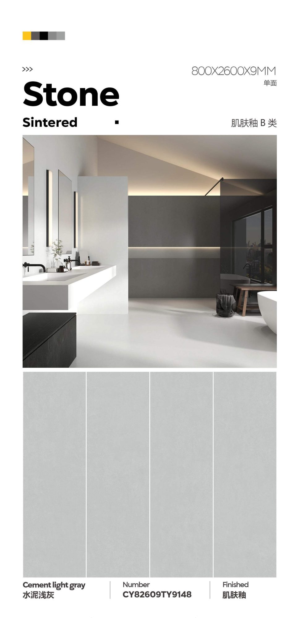 Cement light gray CY82609TY9148 image 1
