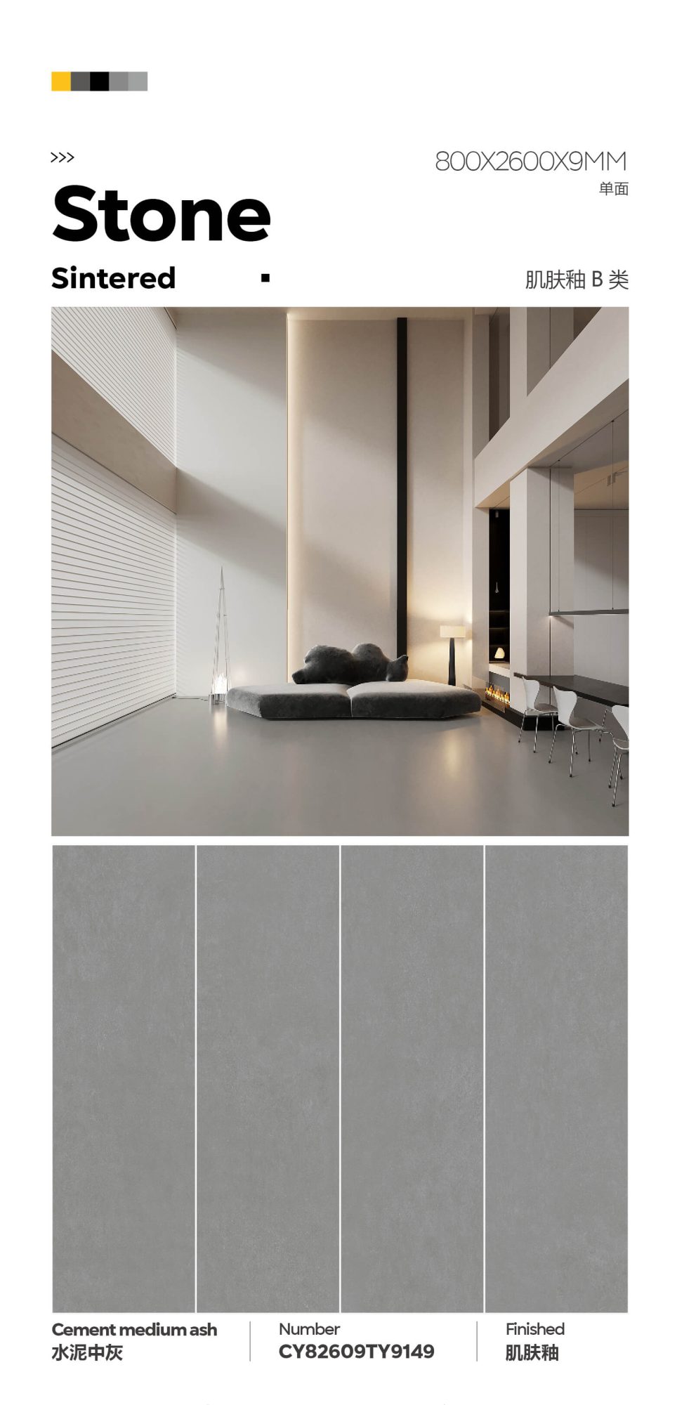Gray in cement CY82609TY9149 image 1