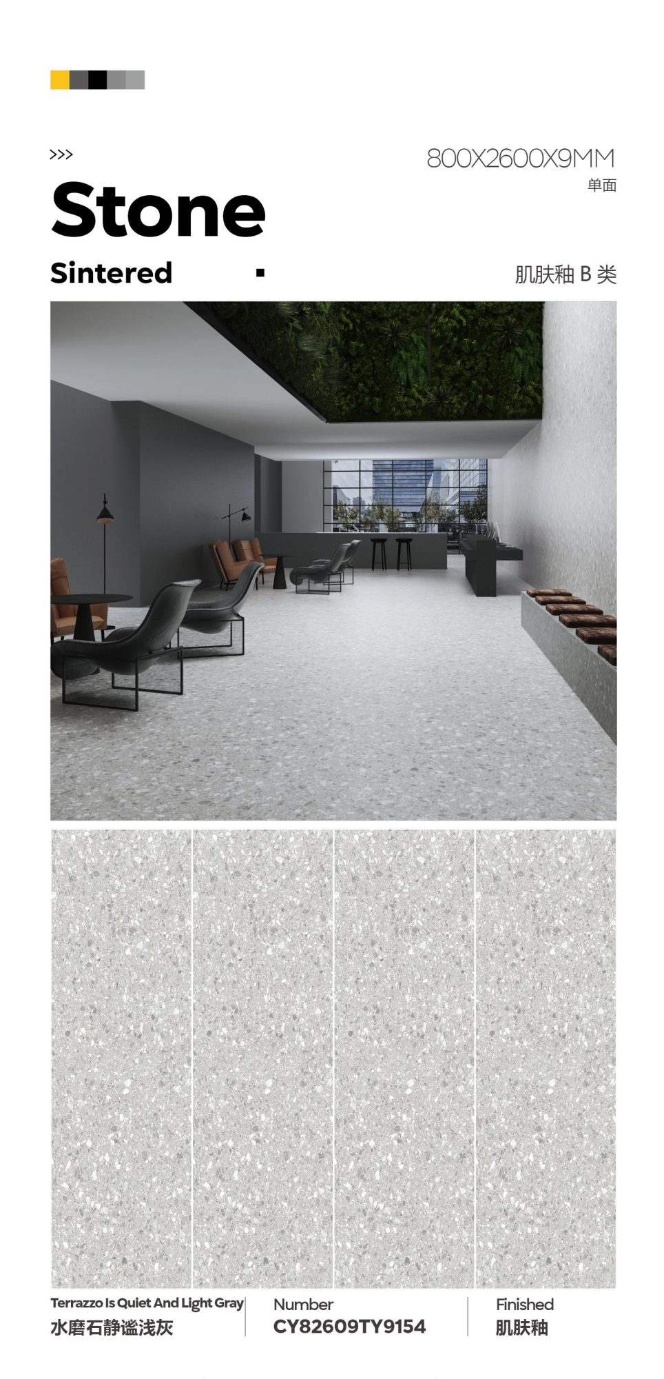 Terrazzo quiet light gray CY82609TY9154 image 1