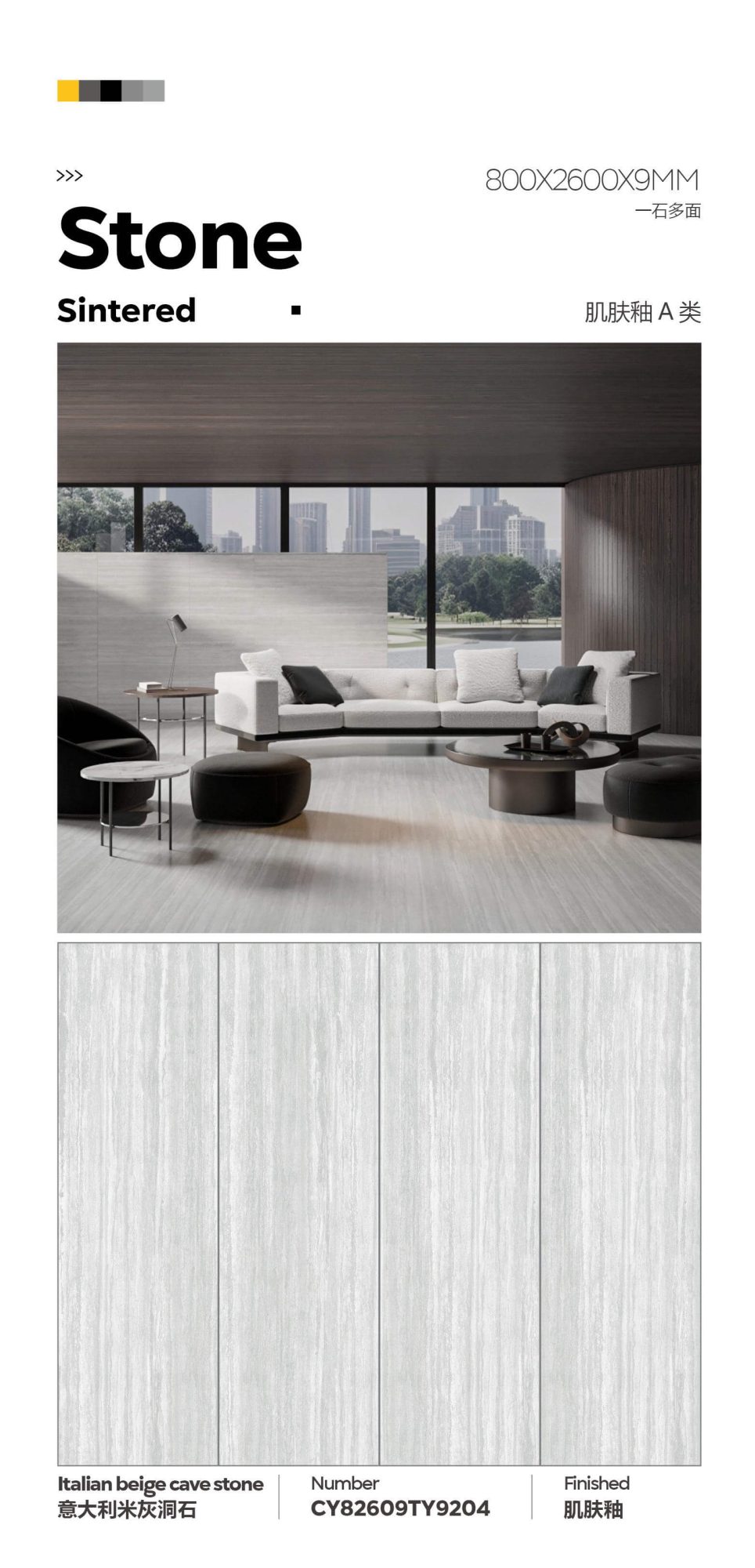 Italian gray travertine