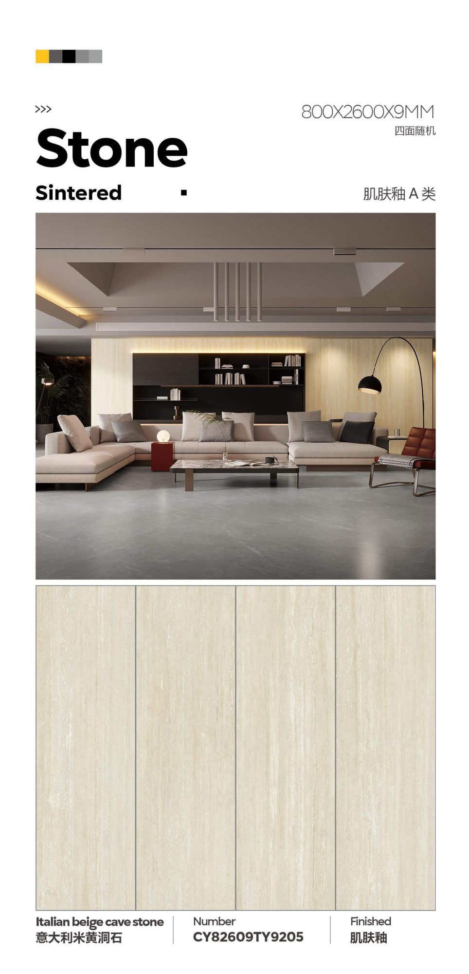 Italian beige travertine