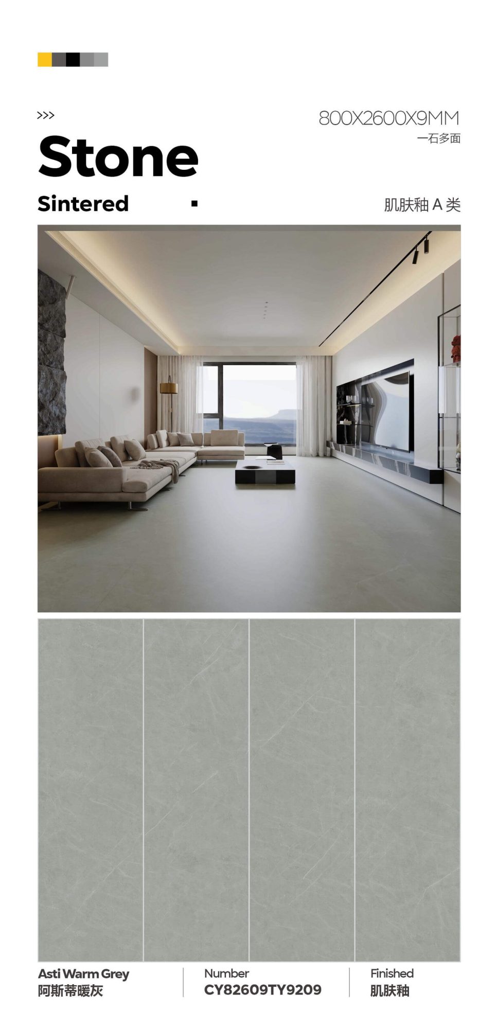 Asti warm gray CY82609TY9209 image 1