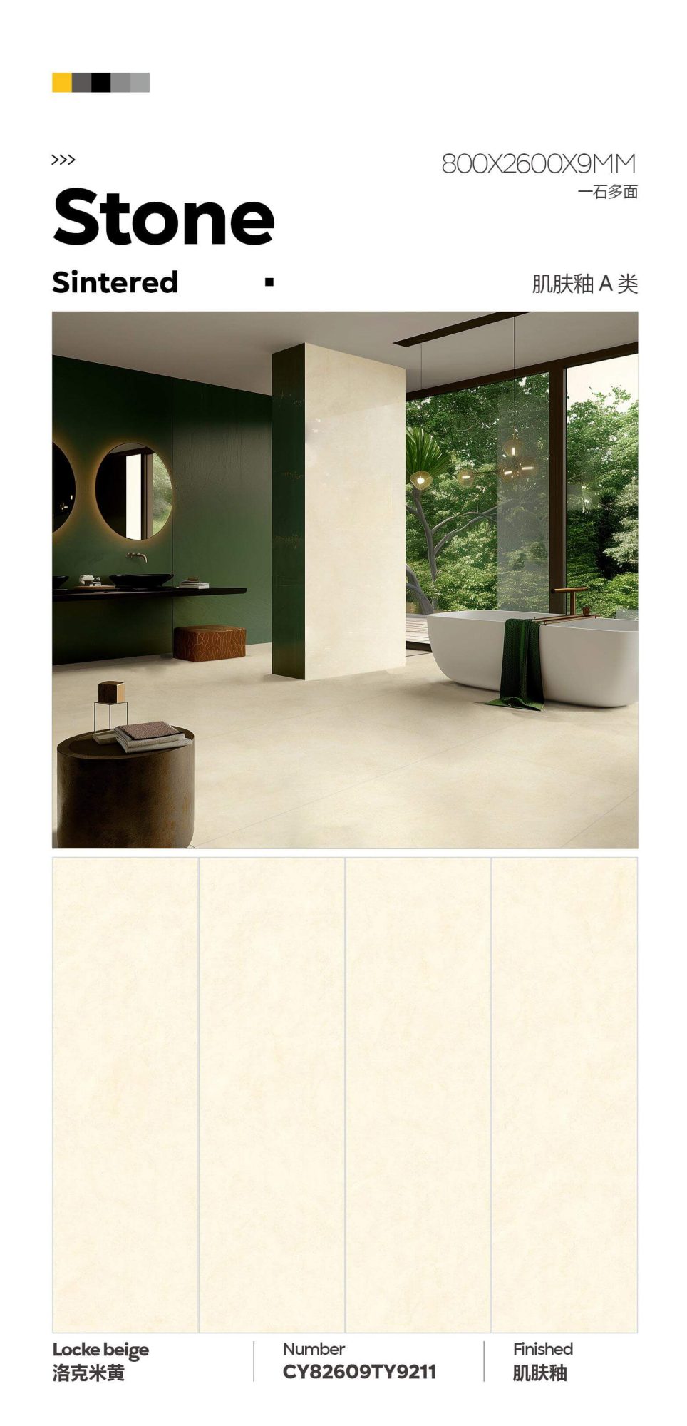 Beige roccia CY82609TY9211 image 1