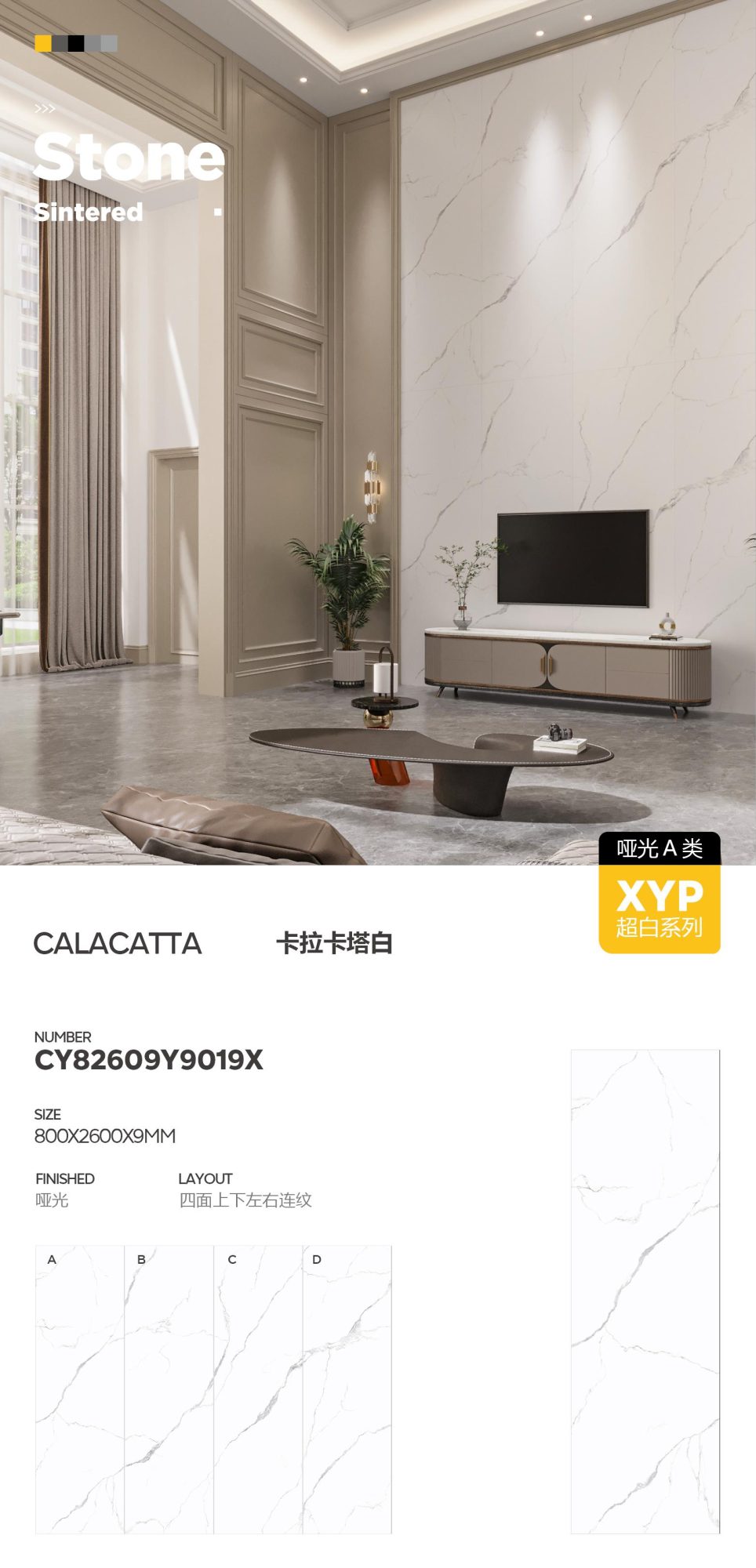 Calacatta White CY82609Y9019X image 1