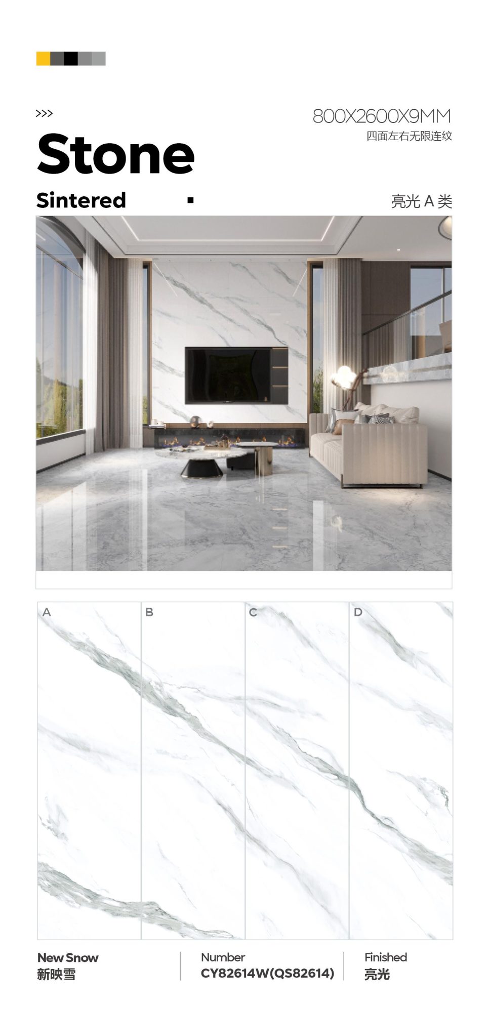 뉴 잉쉐 CY82614W(QS82614) image 1