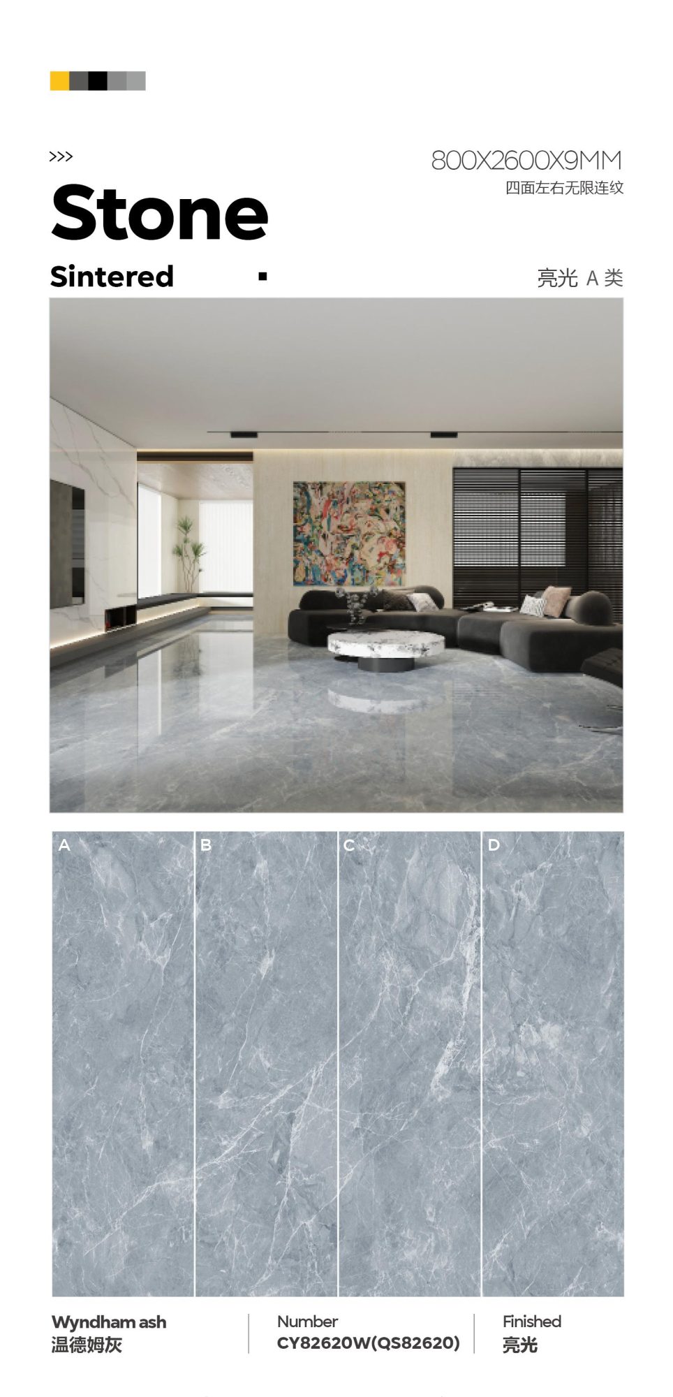 Wyndham Gray CY82620W(QS82620) image 1