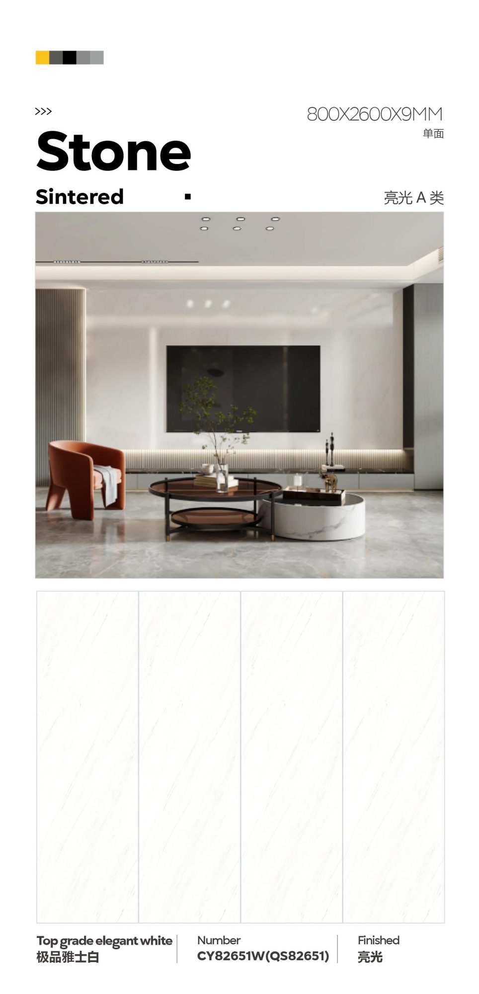 The finest elegant white CY82651W(QS82651) image 1